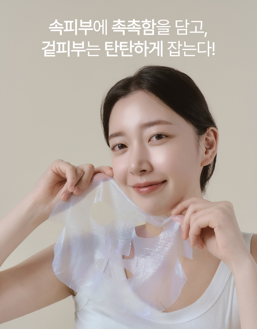 베이스드온 바이오셀룰로오스 미선 앤 코코넛 마스크팩 23g x 5매입