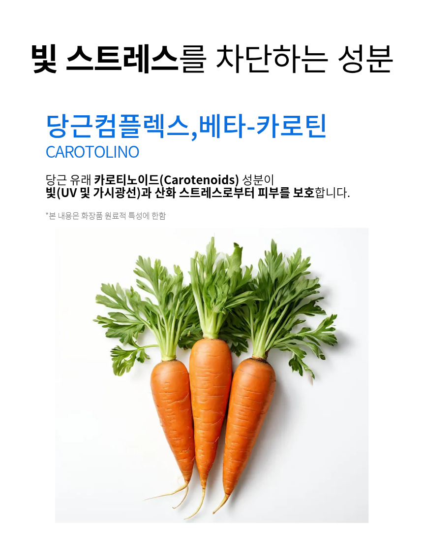 베이스드온 루미카 아주르 베일 선스크린 40ml
