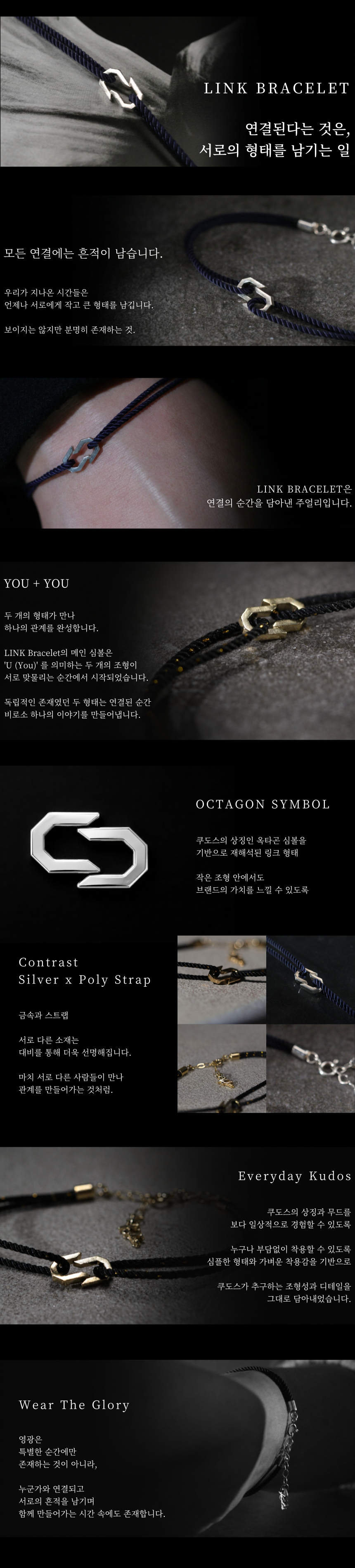 Link Bracelet - Gold