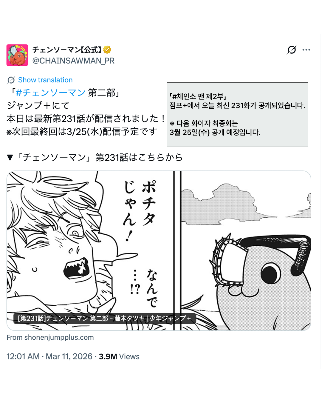 0b6712ab21e37.png