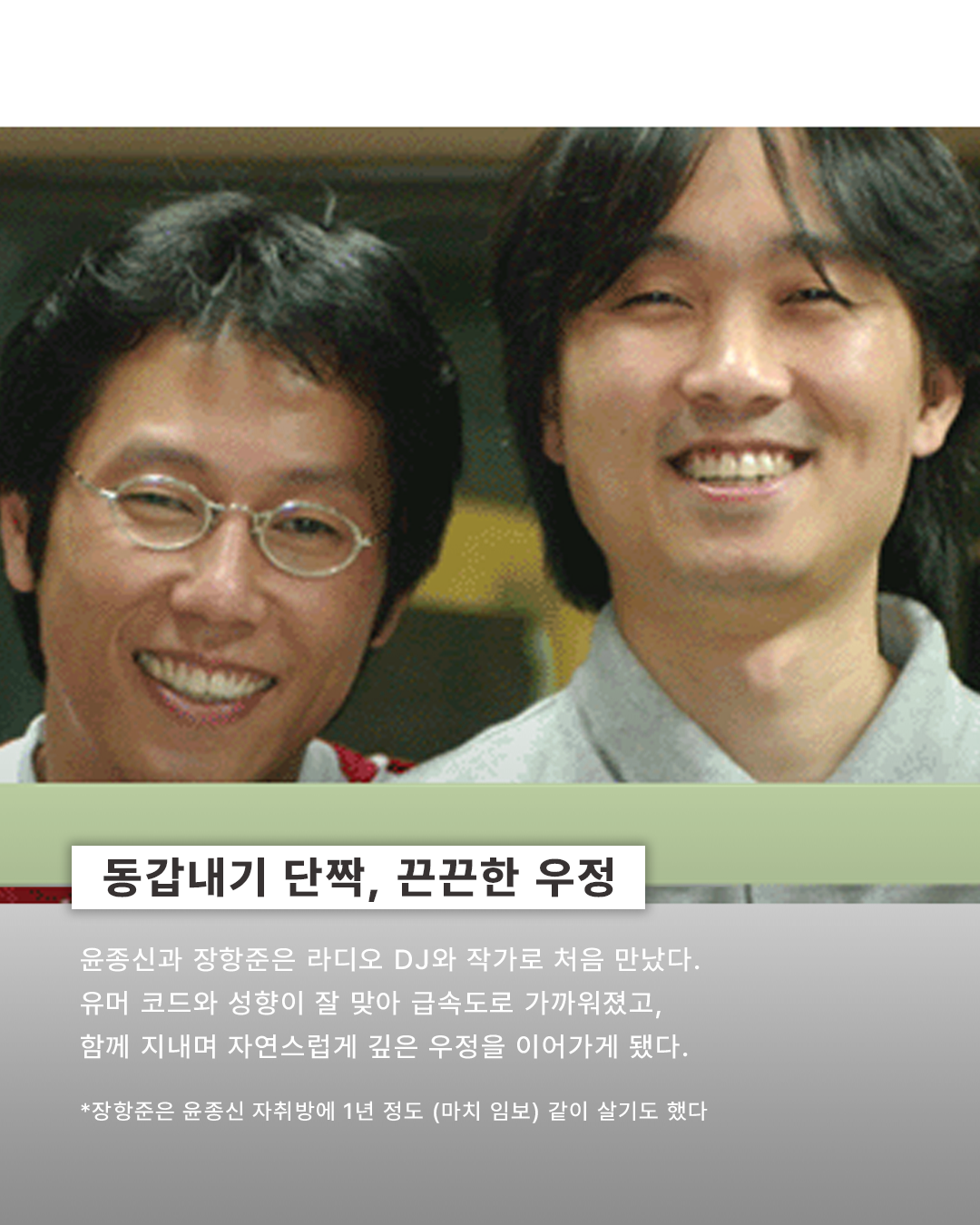 102bee7651504.png