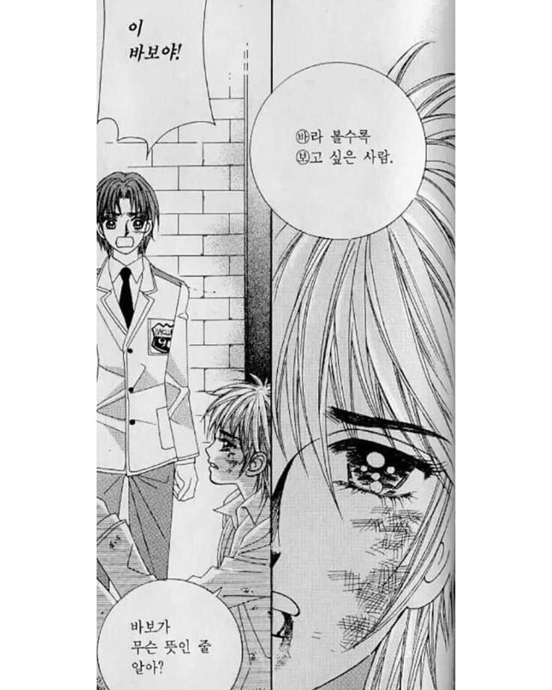 1ab1be9a90698.png