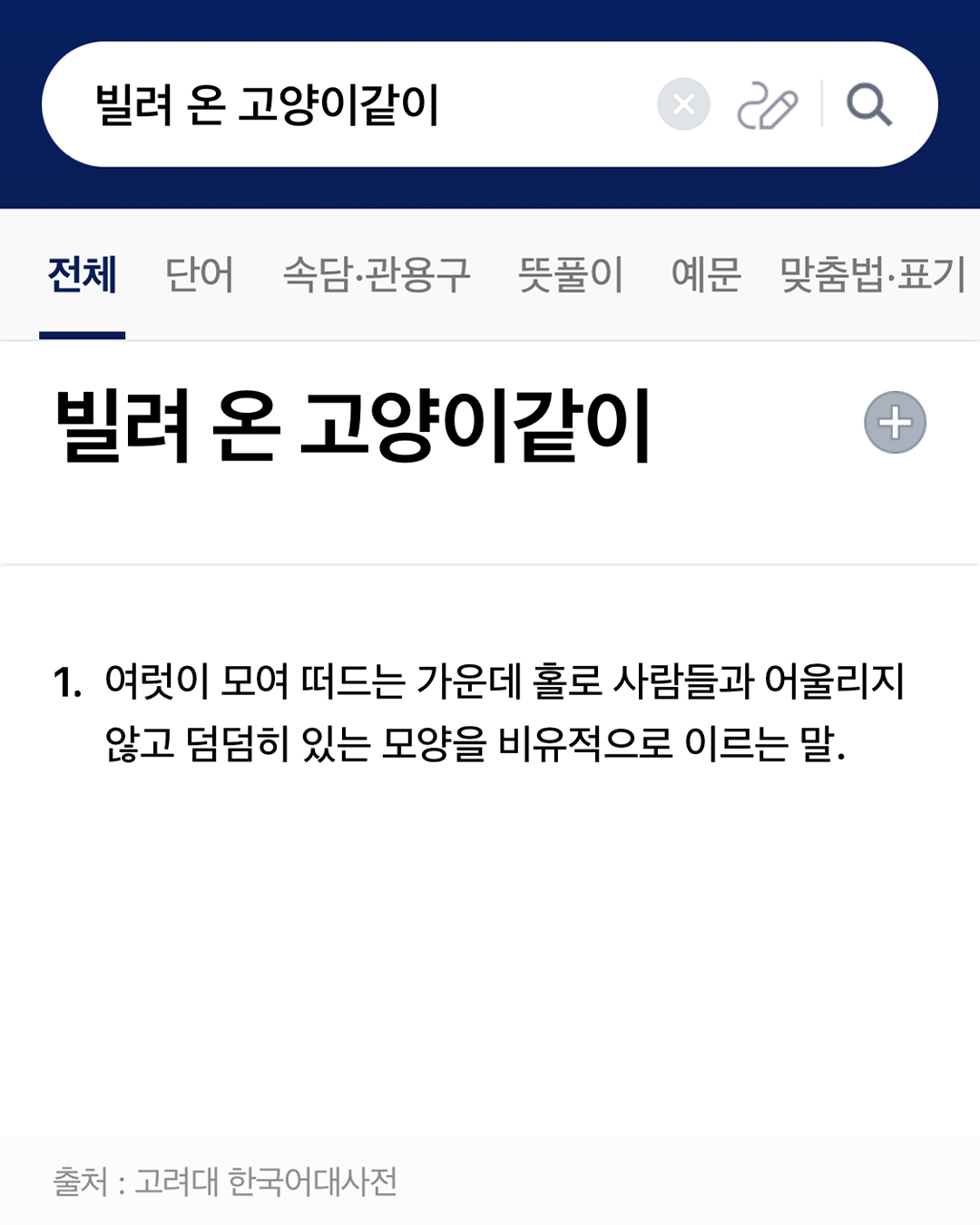 22a82cccb6585.png