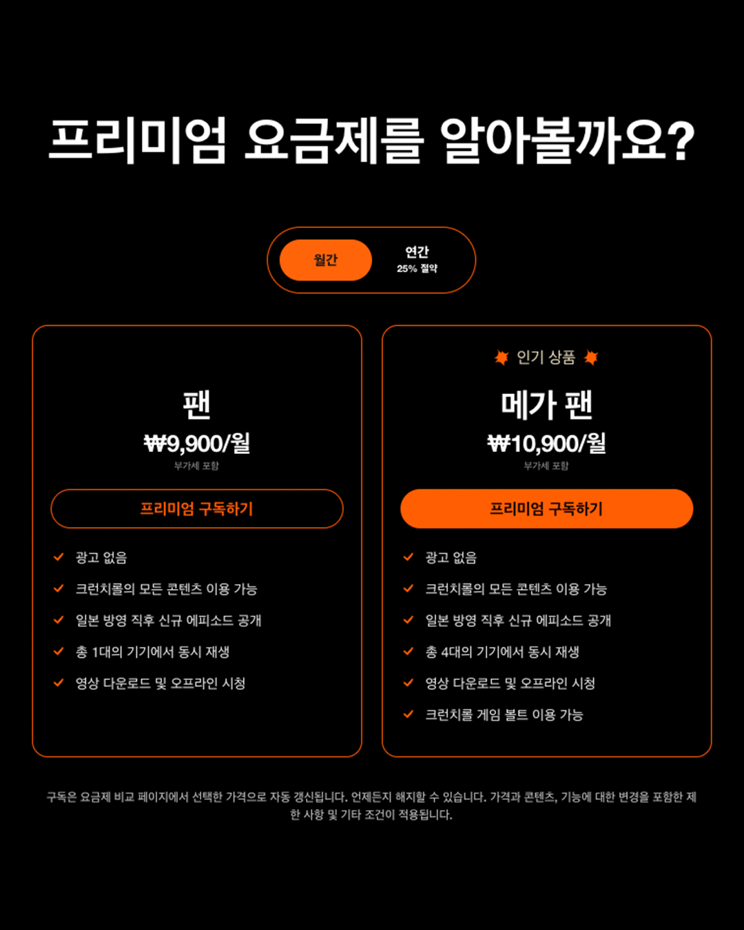 2361635a33338.png