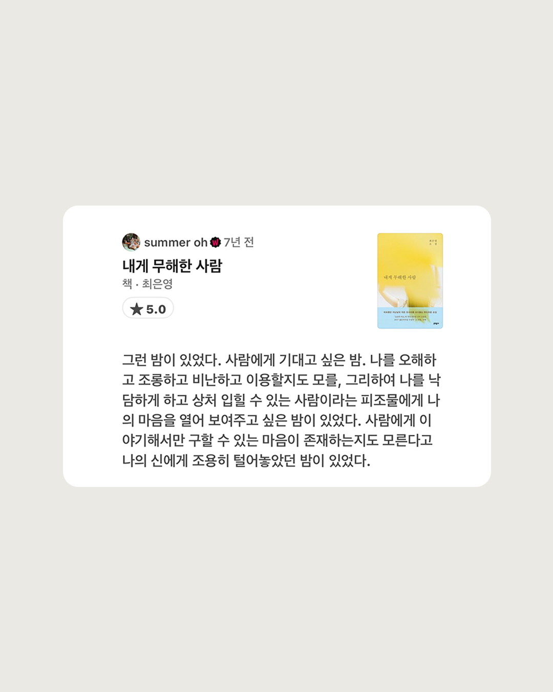262eae2bfa77d.png