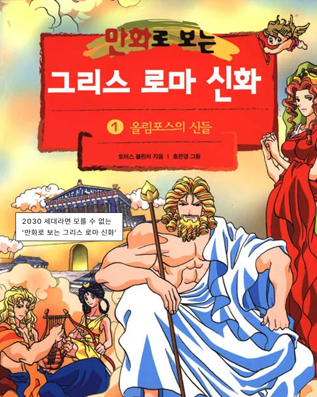 2ea79822a6e22.png