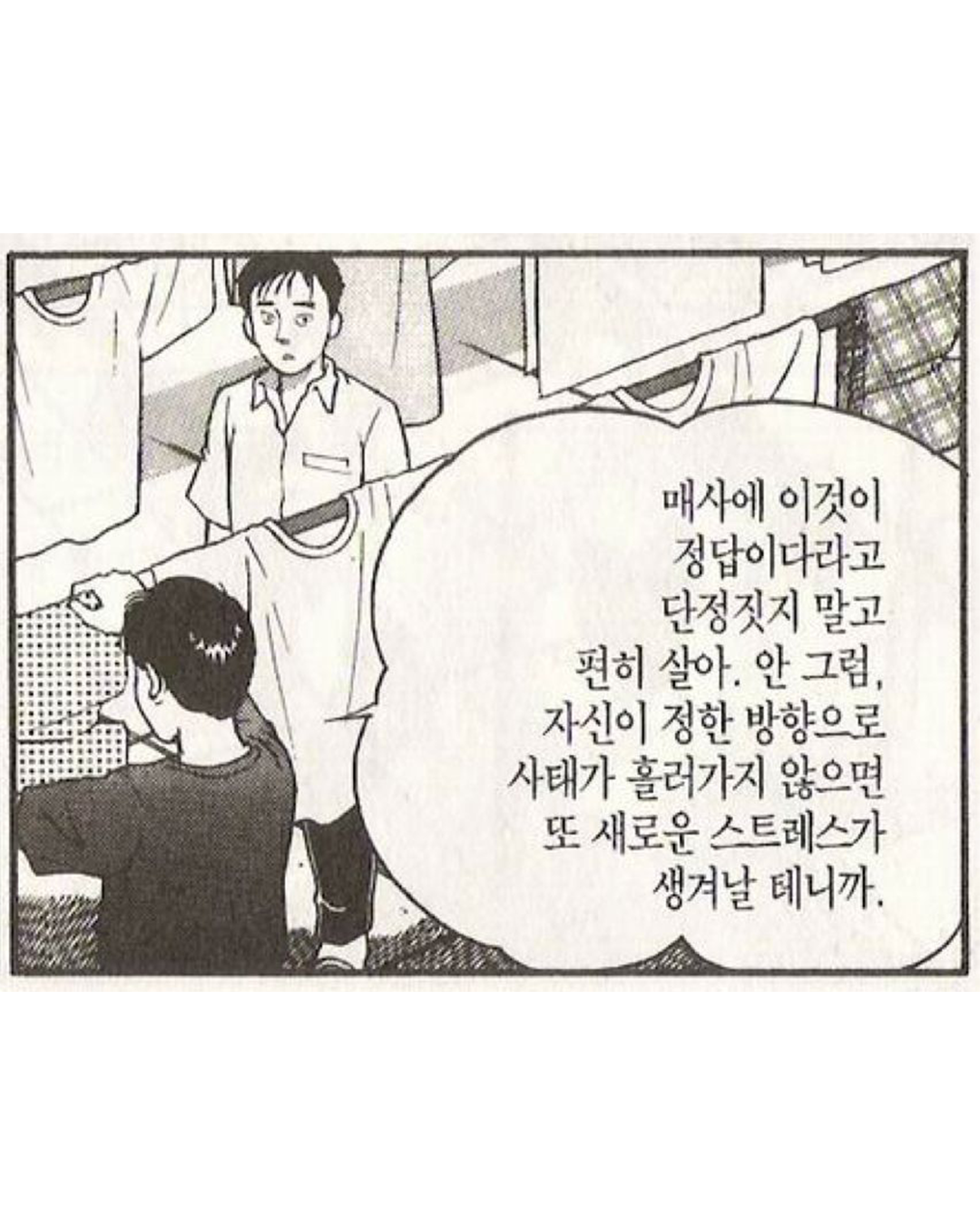2f3942f53bda7.png