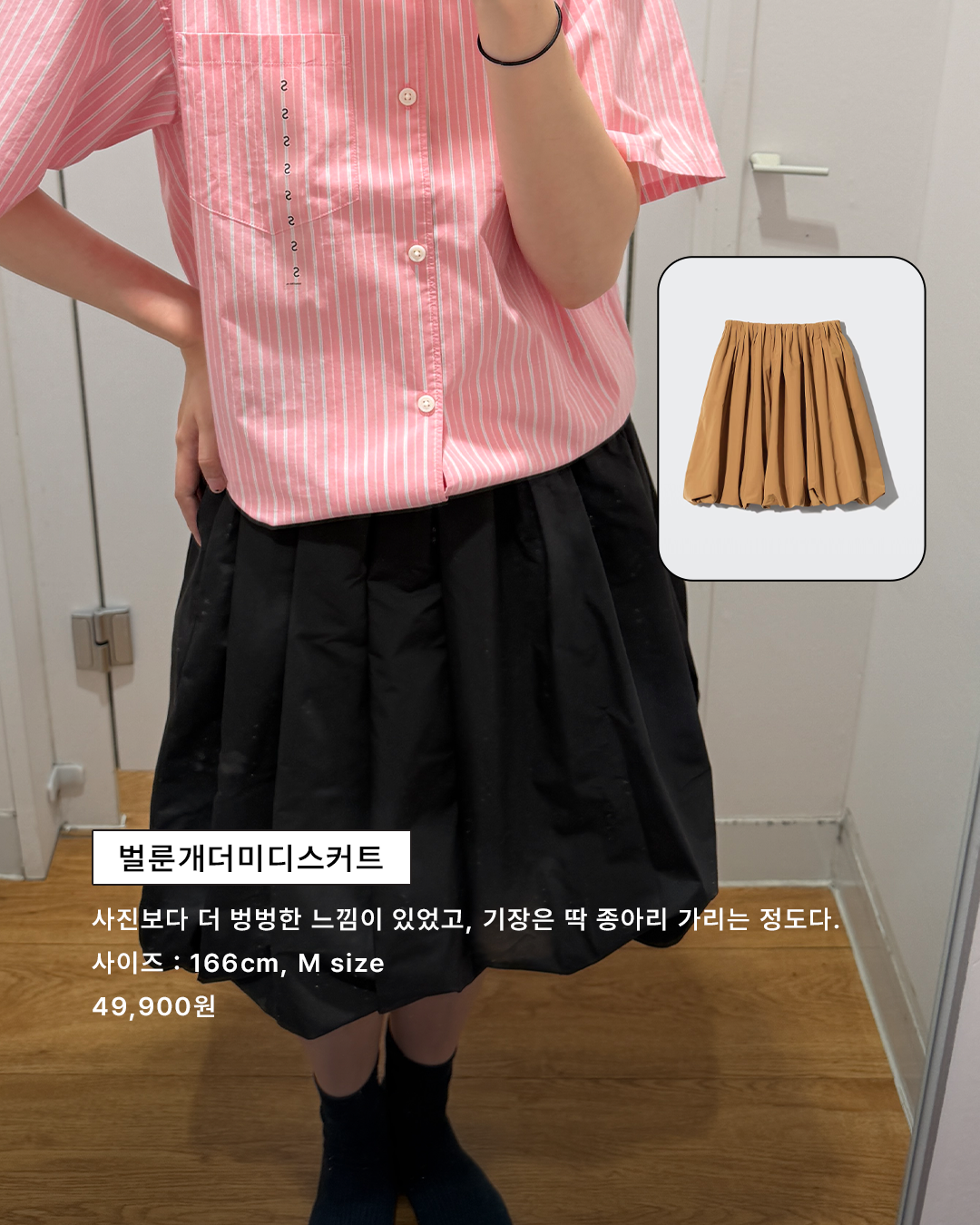 301c83eb091e3.png