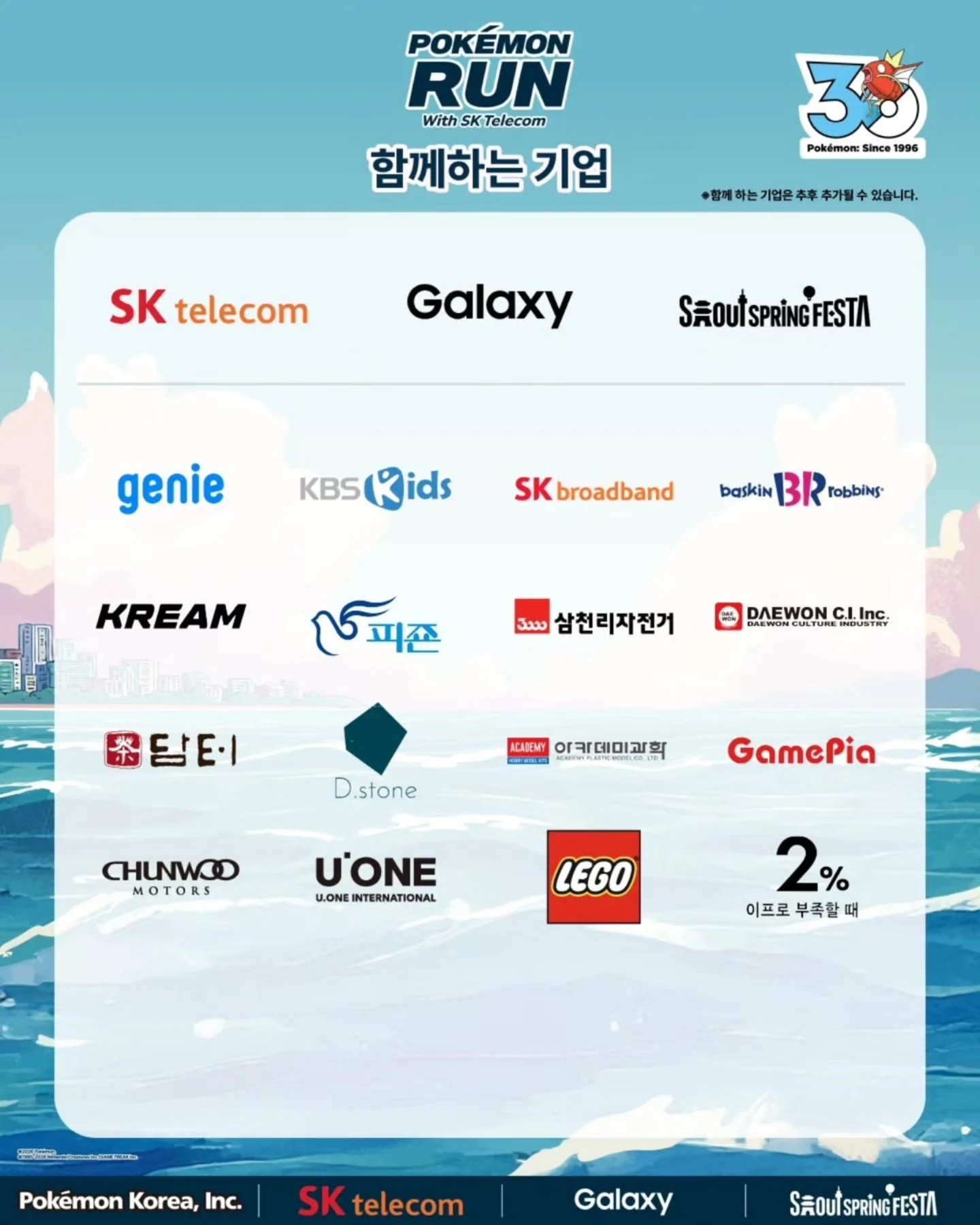332fd36285e5d.png