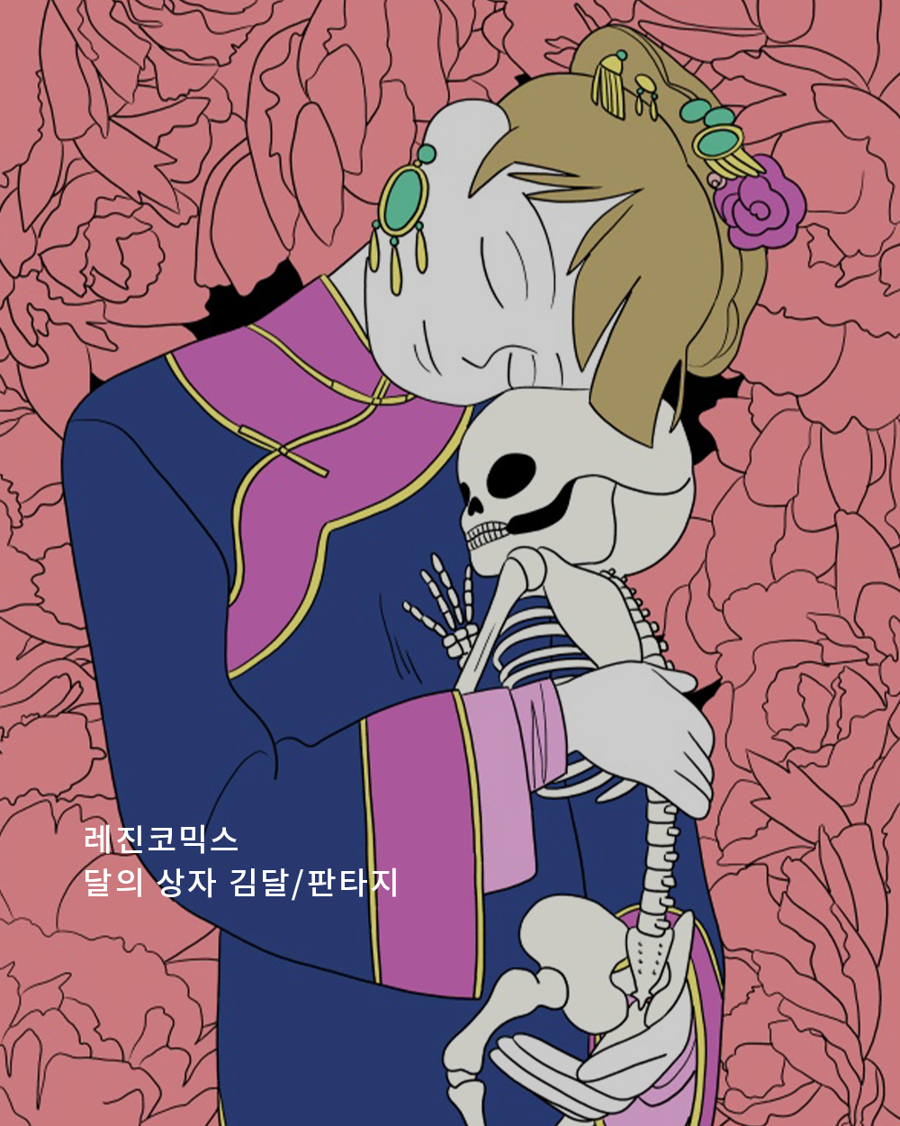 380d44714963f.png
