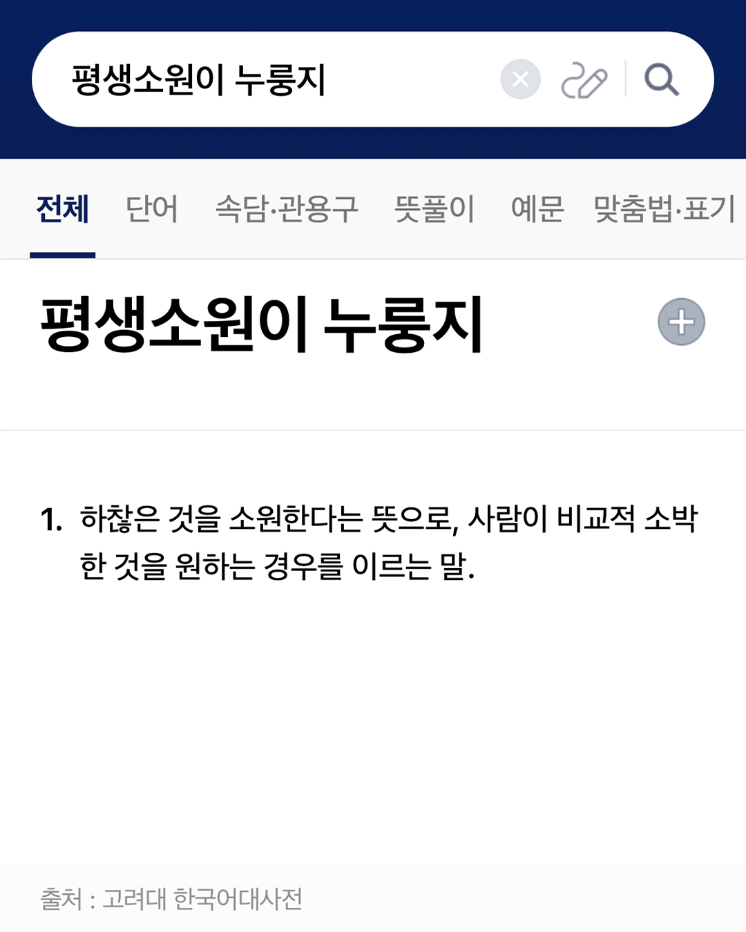 3b506764e38e2.png