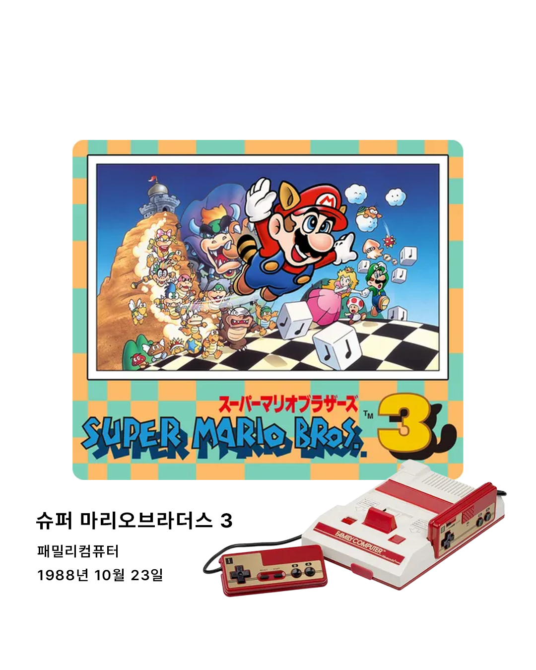 449376e8df1d1.png