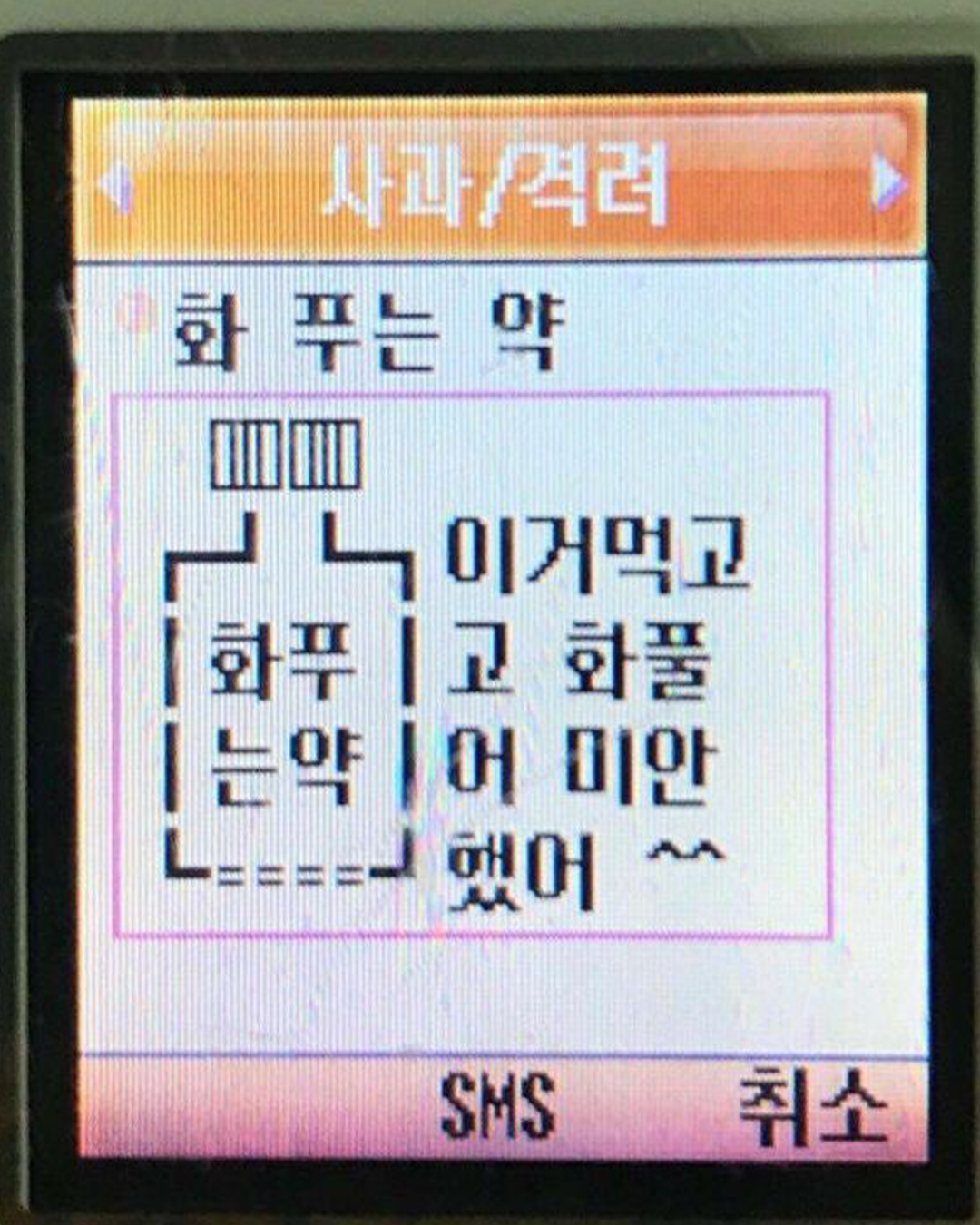 4545cdf2da185.png