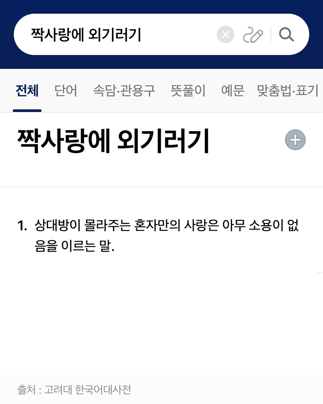 490570a2e61e3.png