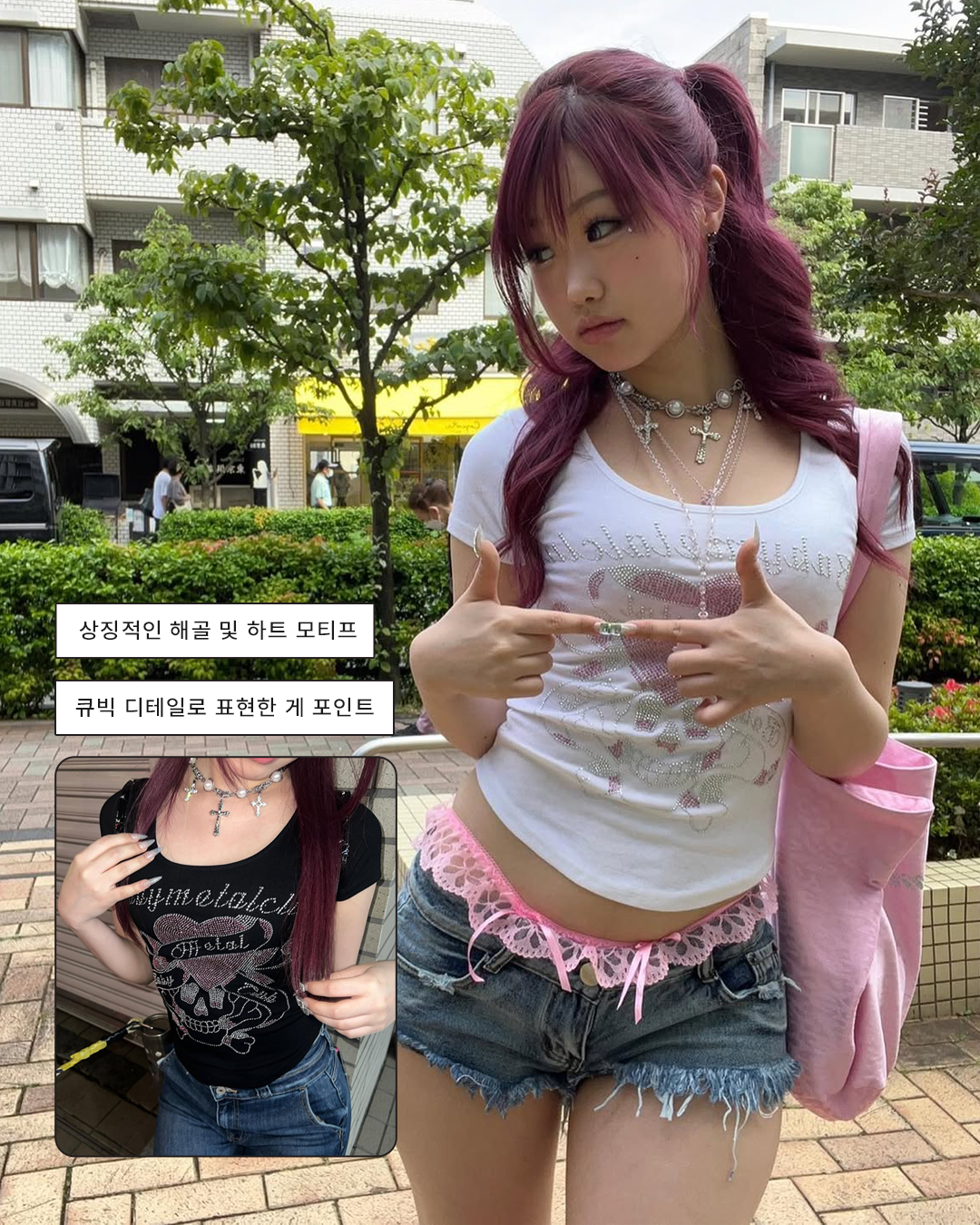 4981e21a8b050.png