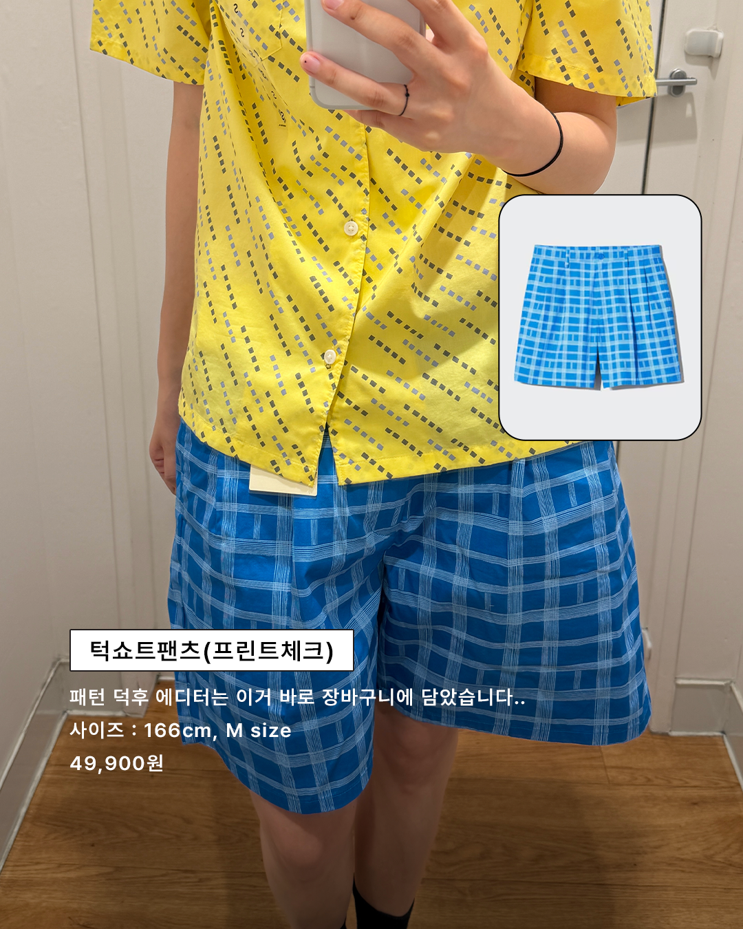 4d9e9e0410c48.png