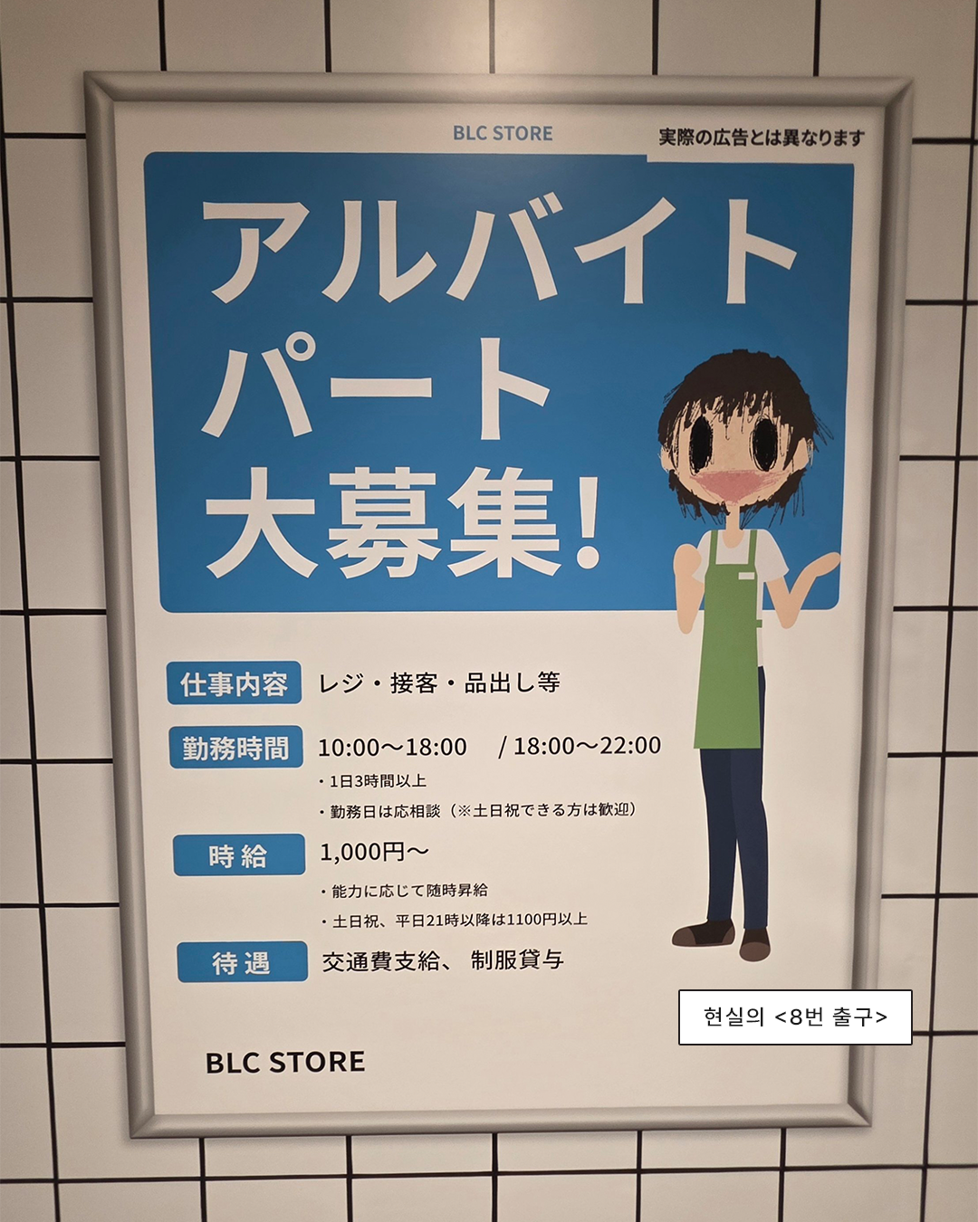 566c7037b67e0.png