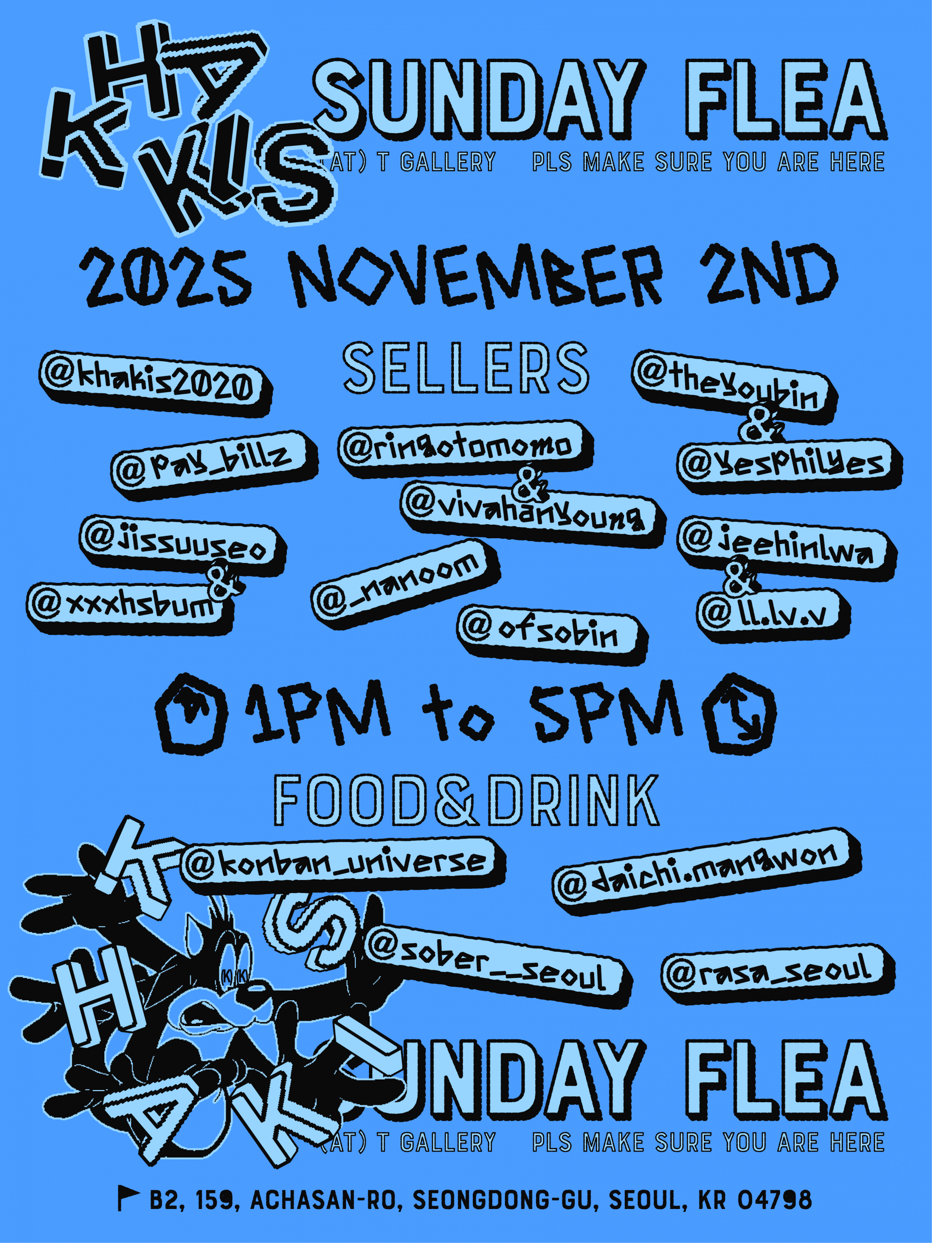 카키스, 올해 여섯 번째 선데이 플리마켓 개최 : 이슈