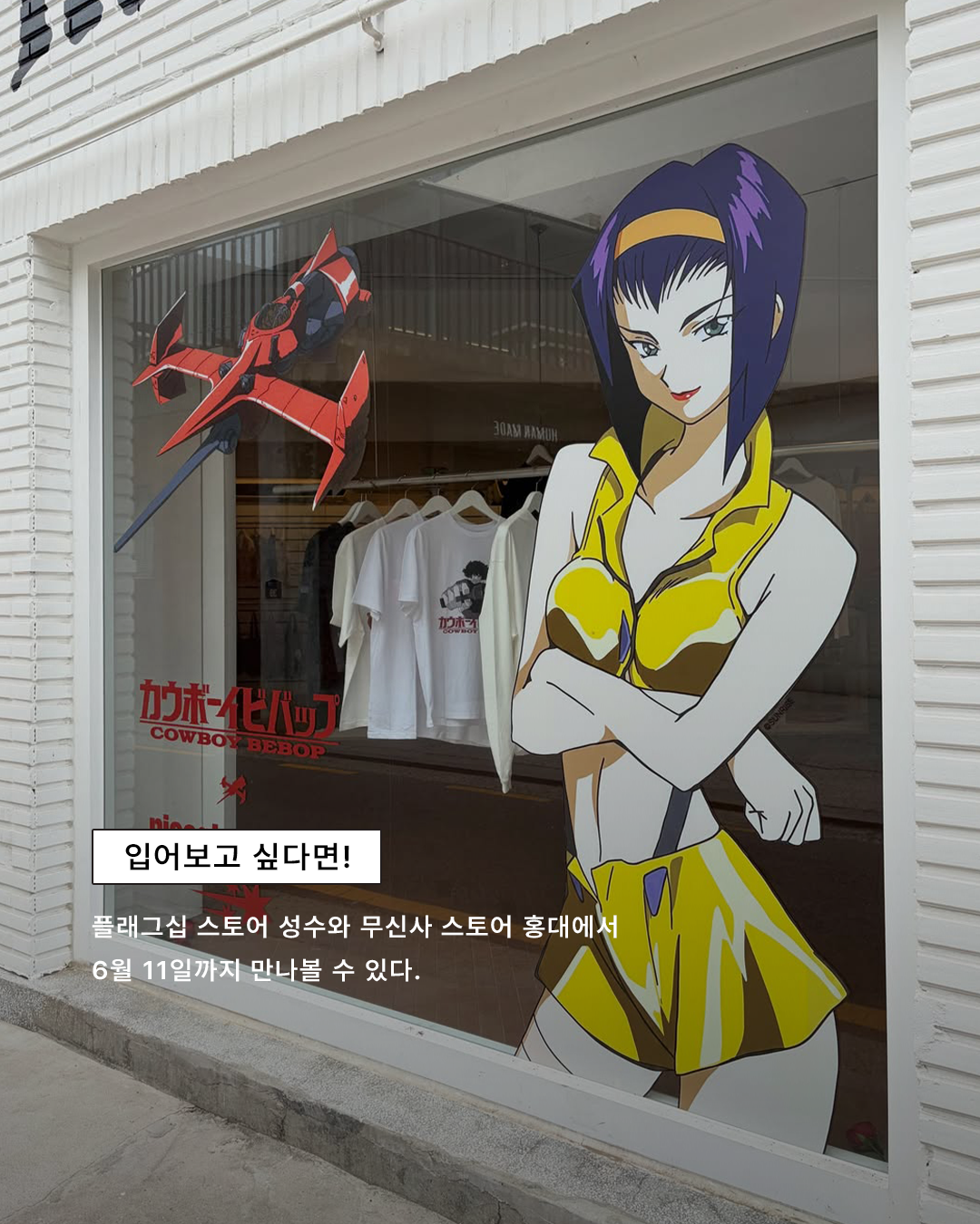665df8702969c.png