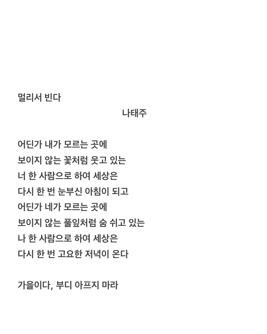 684c48a779935.png