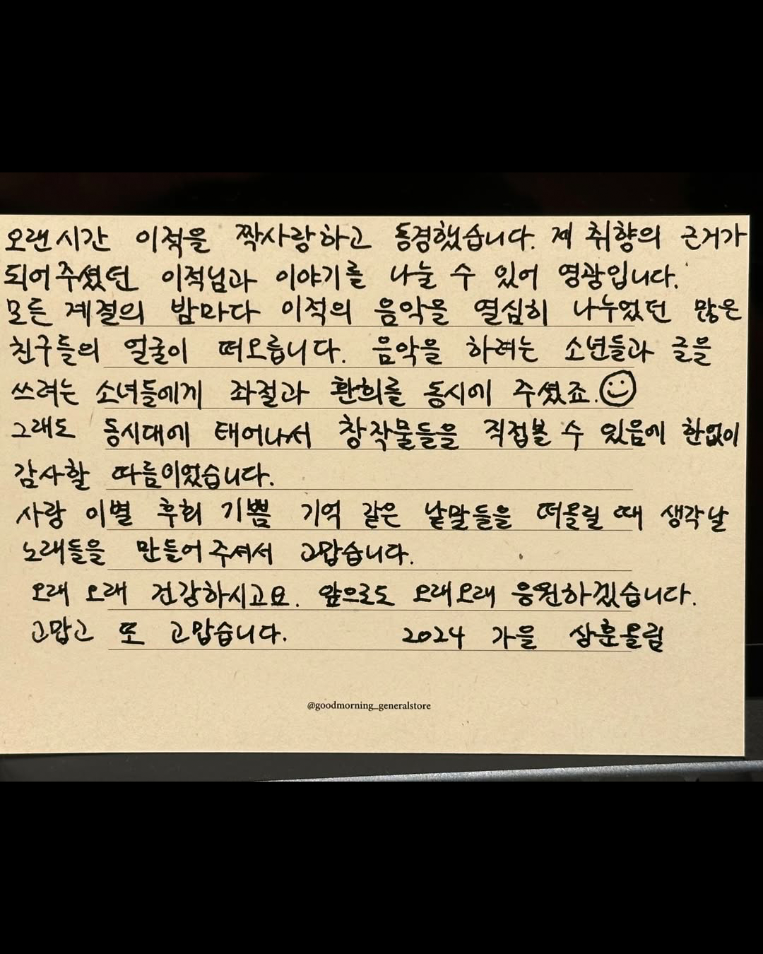7562d83fd678d.png