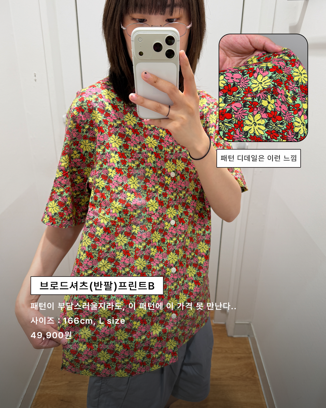 7a0426dc13a50.png
