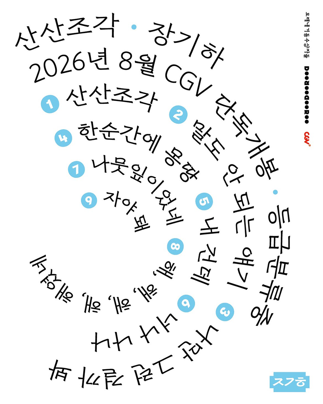 7a15ef2c239a2.png
