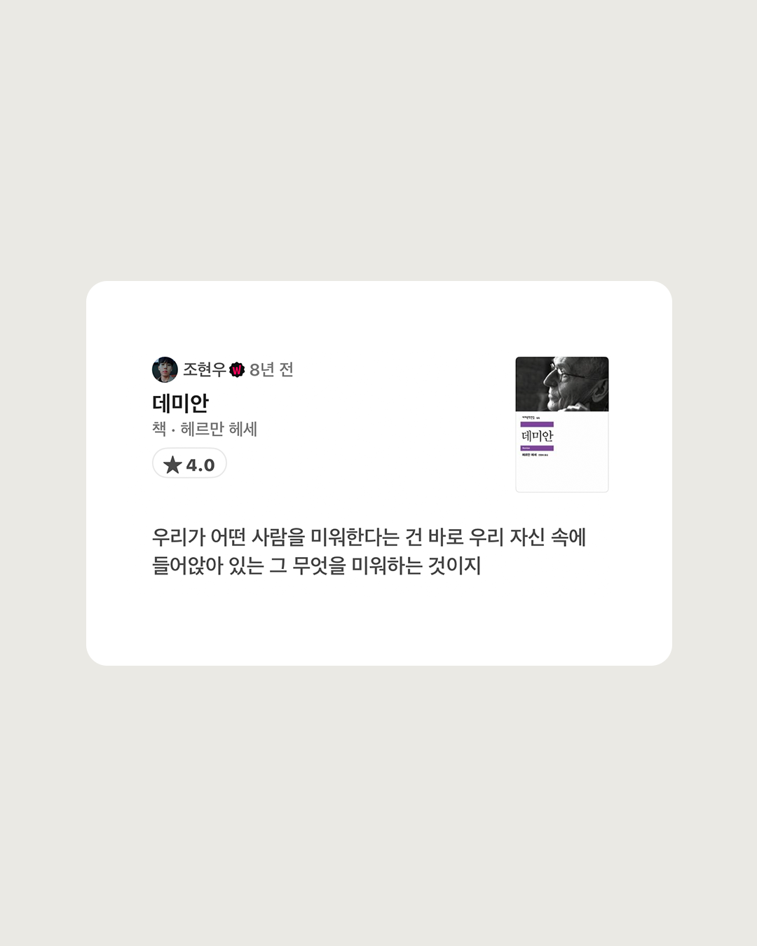 7e861d3f0b3d9.png
