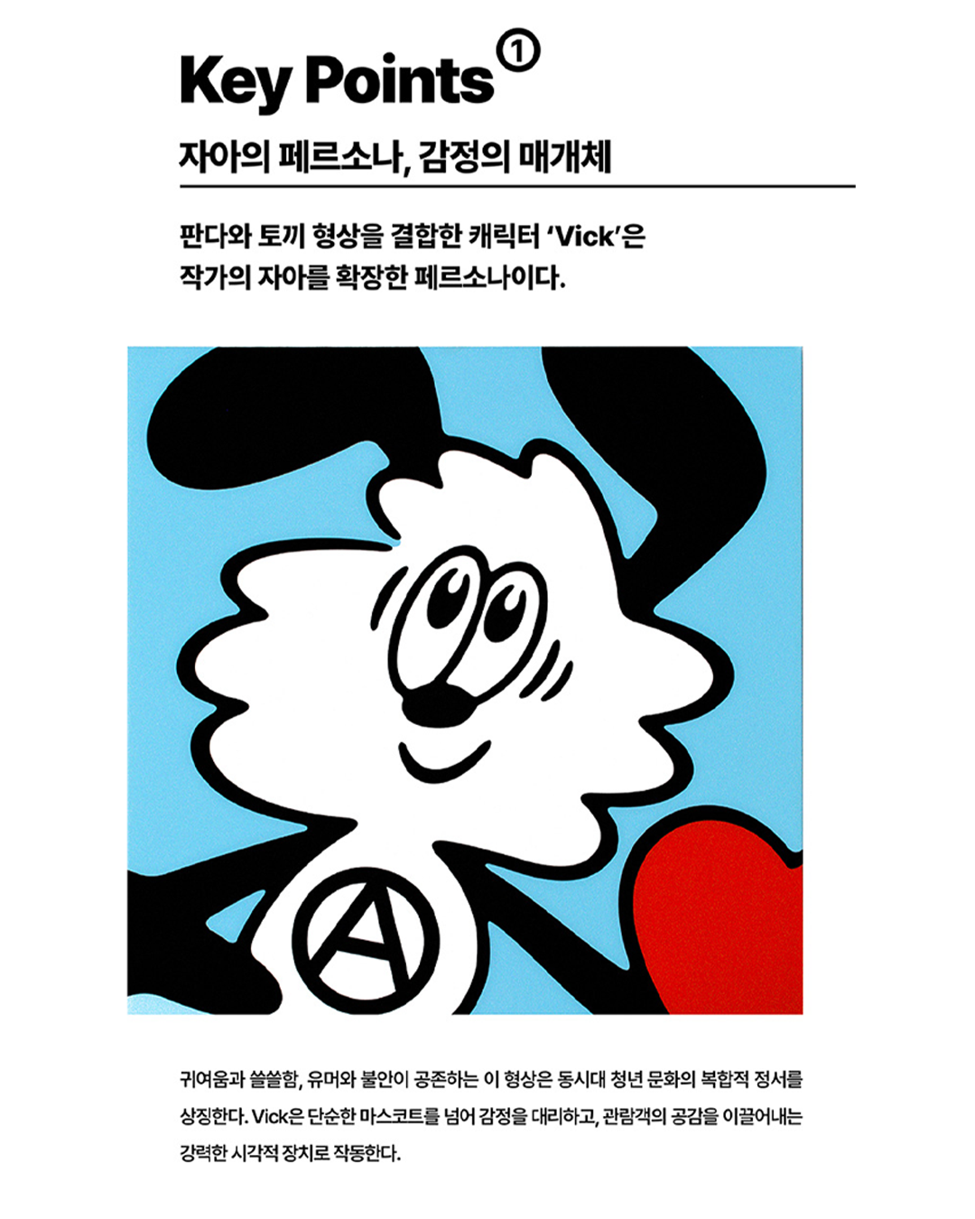 86c87f8674b2c.png