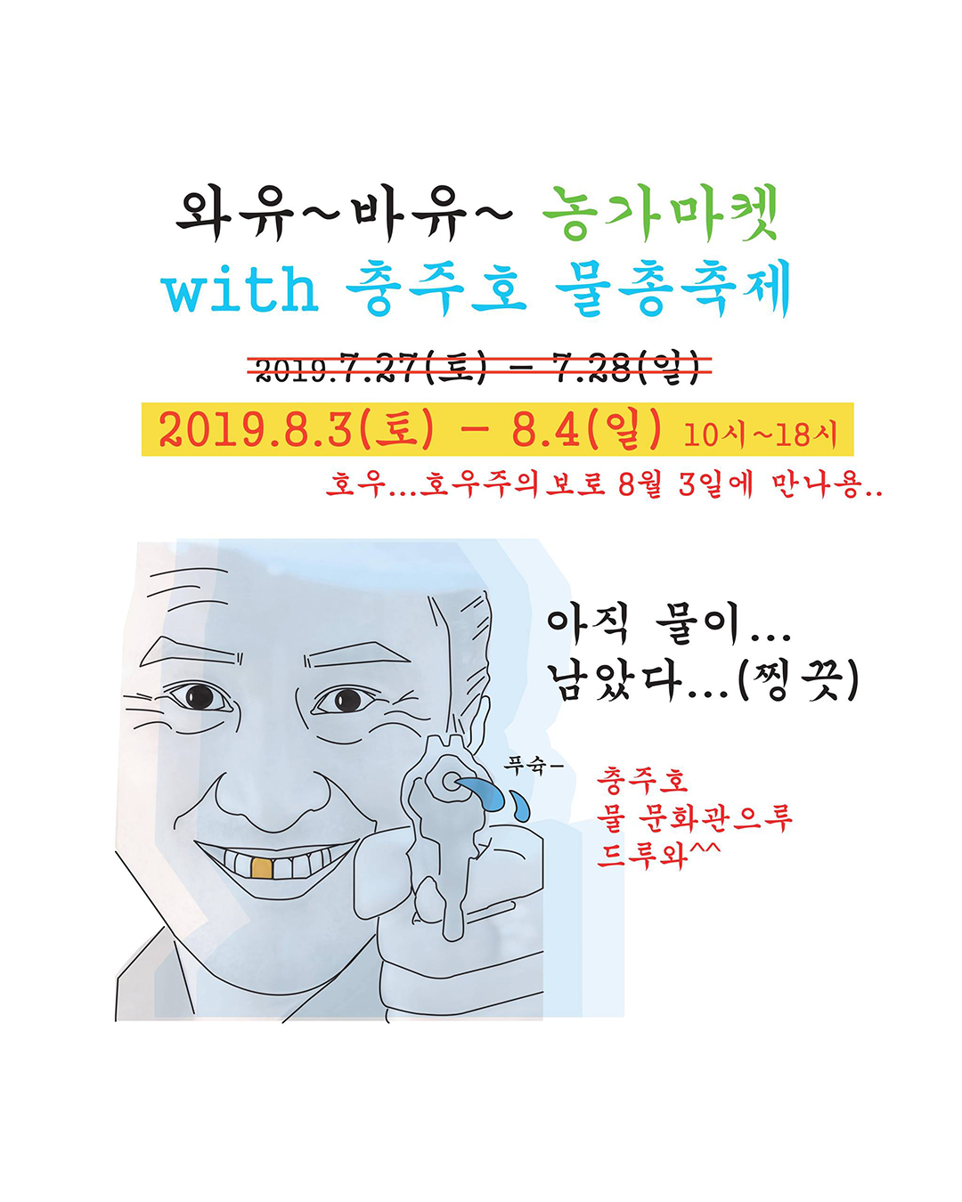 8a2bbaa7b168e.jpg