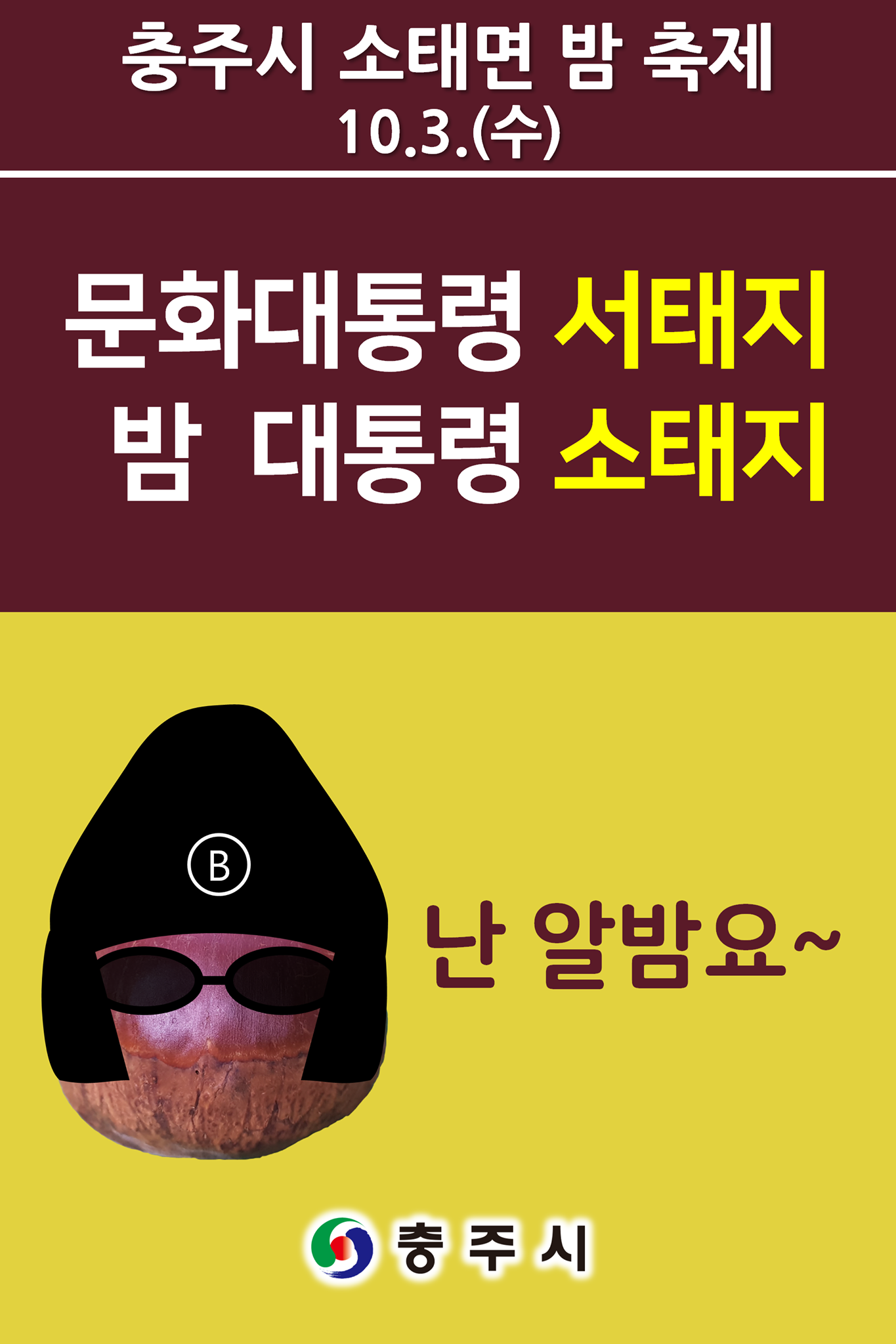 907544708c8a2.png