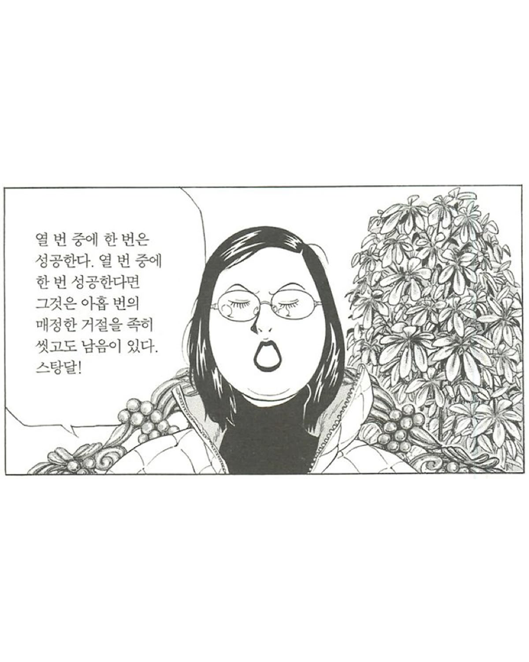 93d58f2cc93da.png