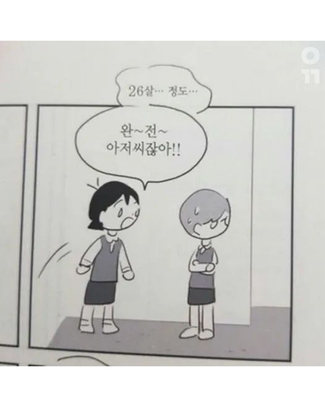 95bdac62da497.png