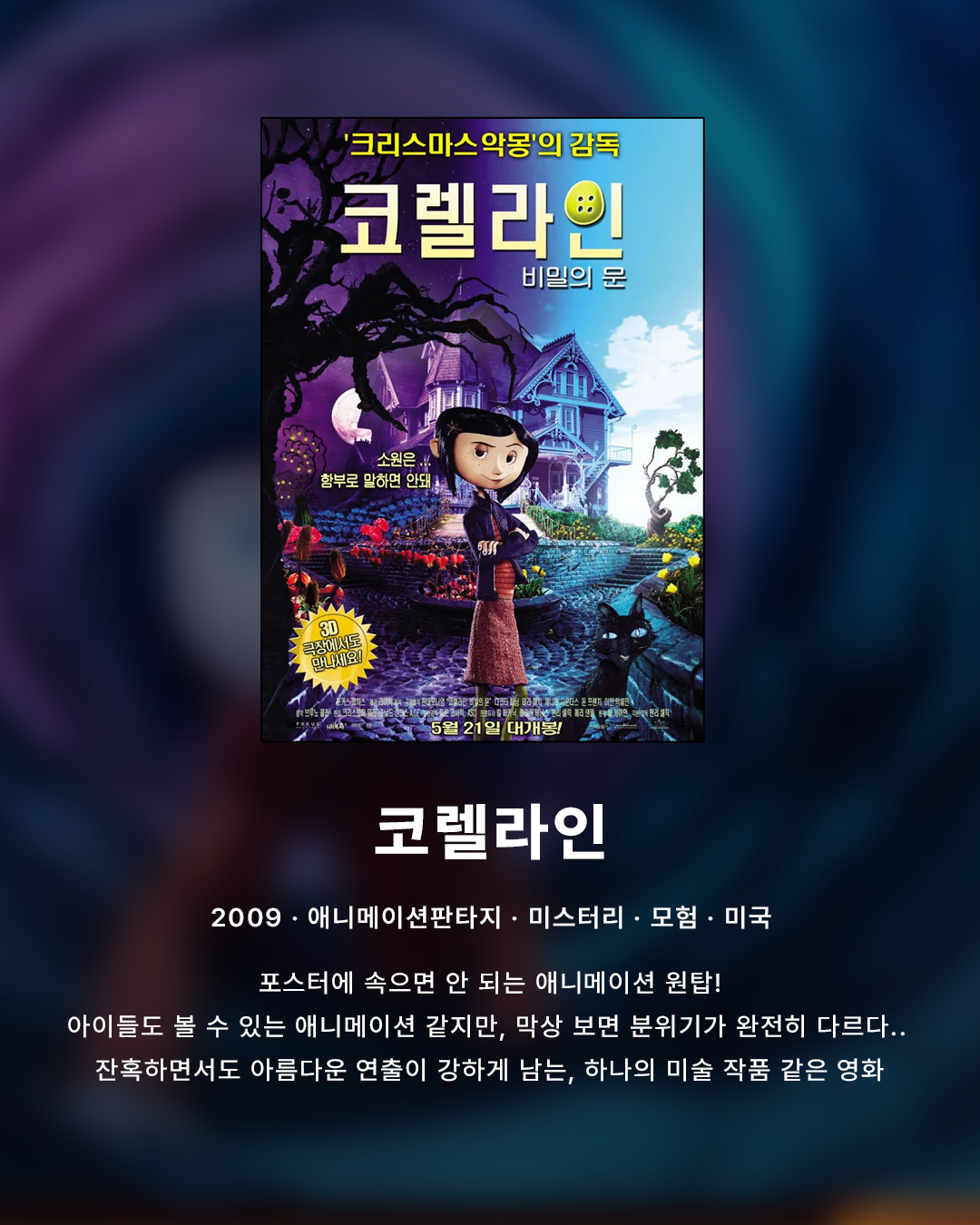 98782e9404df8.png