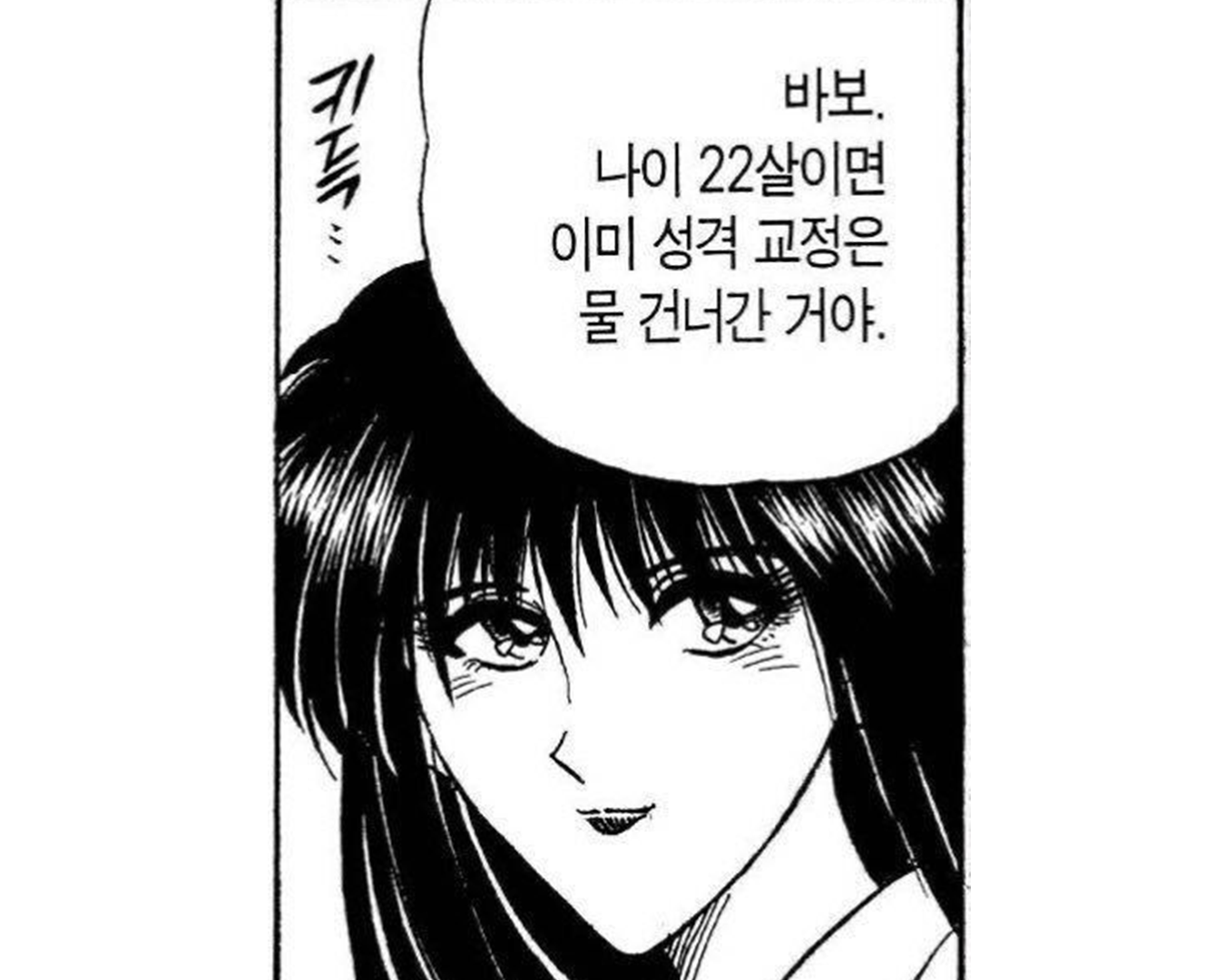 b47246e57800a.png