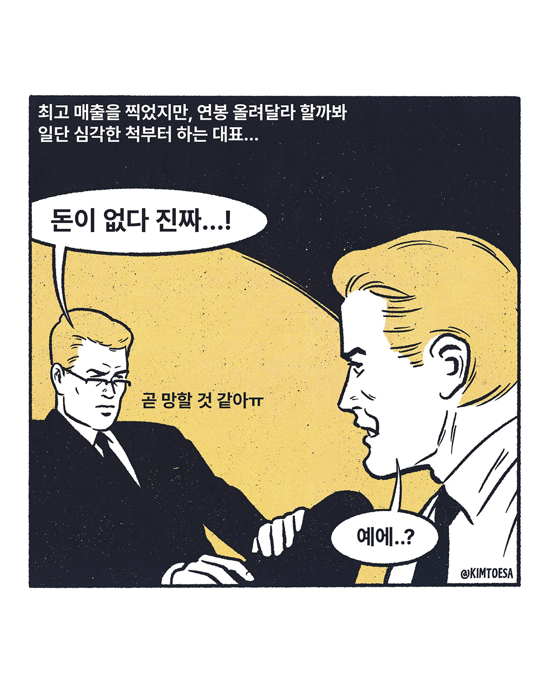 c0559f4894c84.png