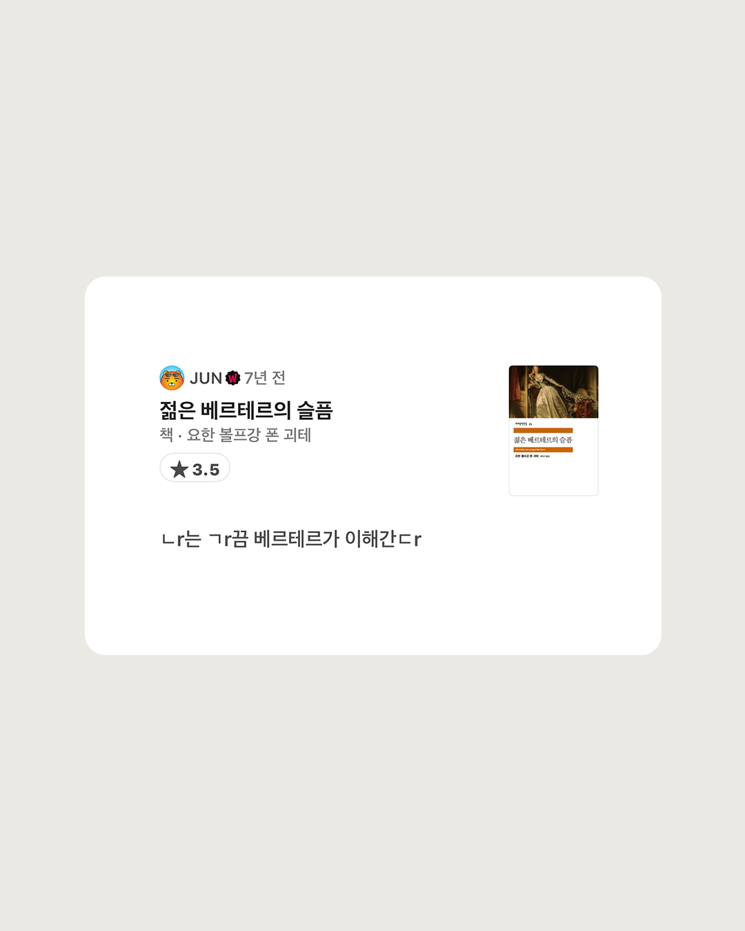 cc6cc07d90c21.png
