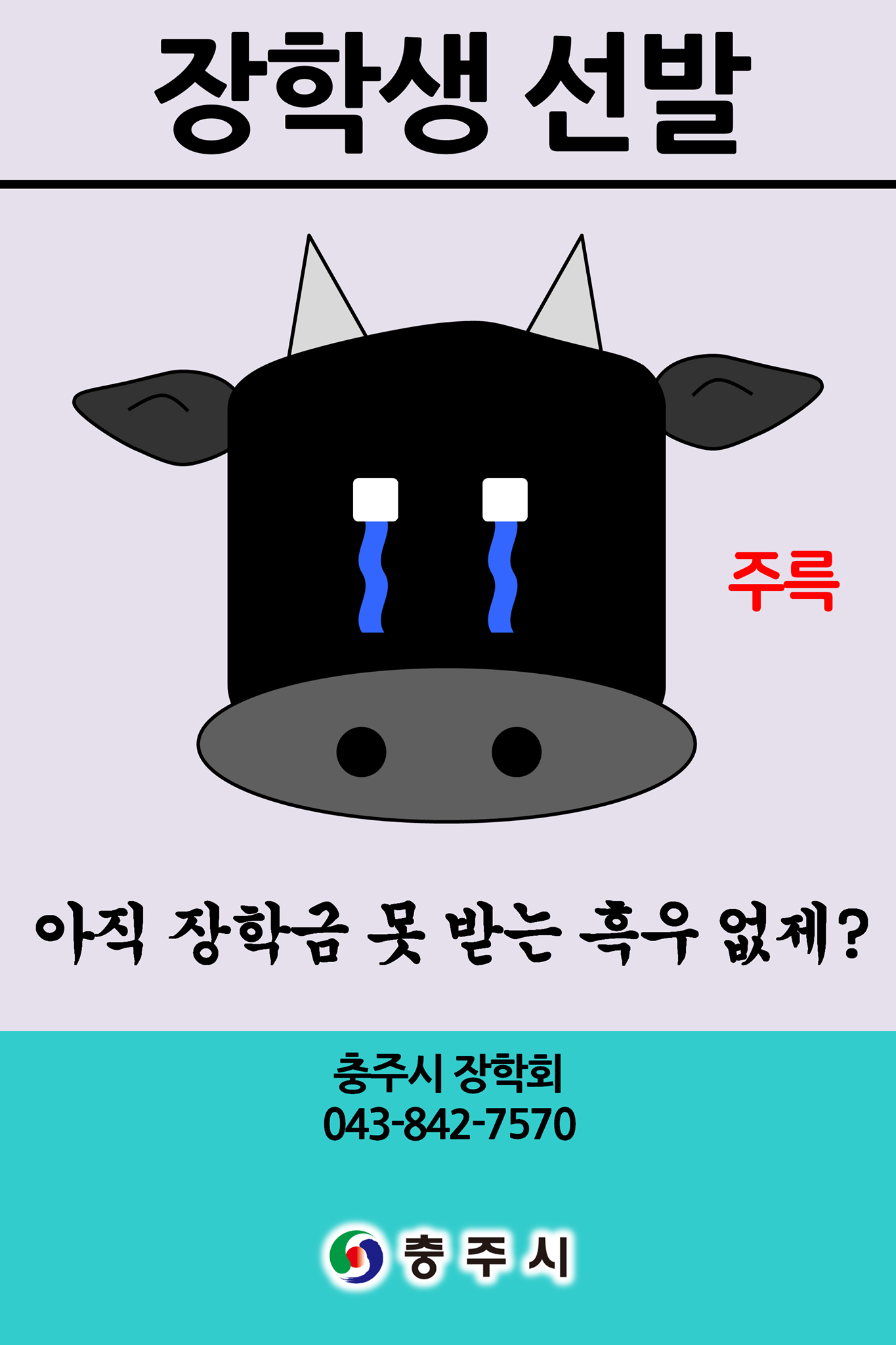 d2536d817ca44.png