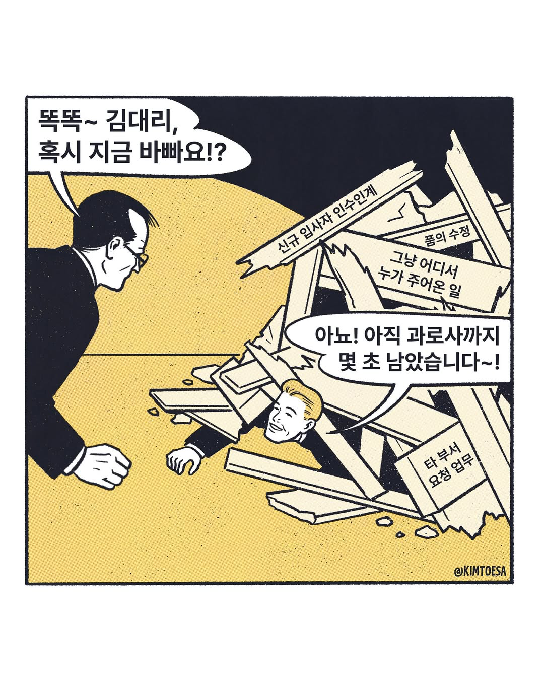 d87df7476de88.png