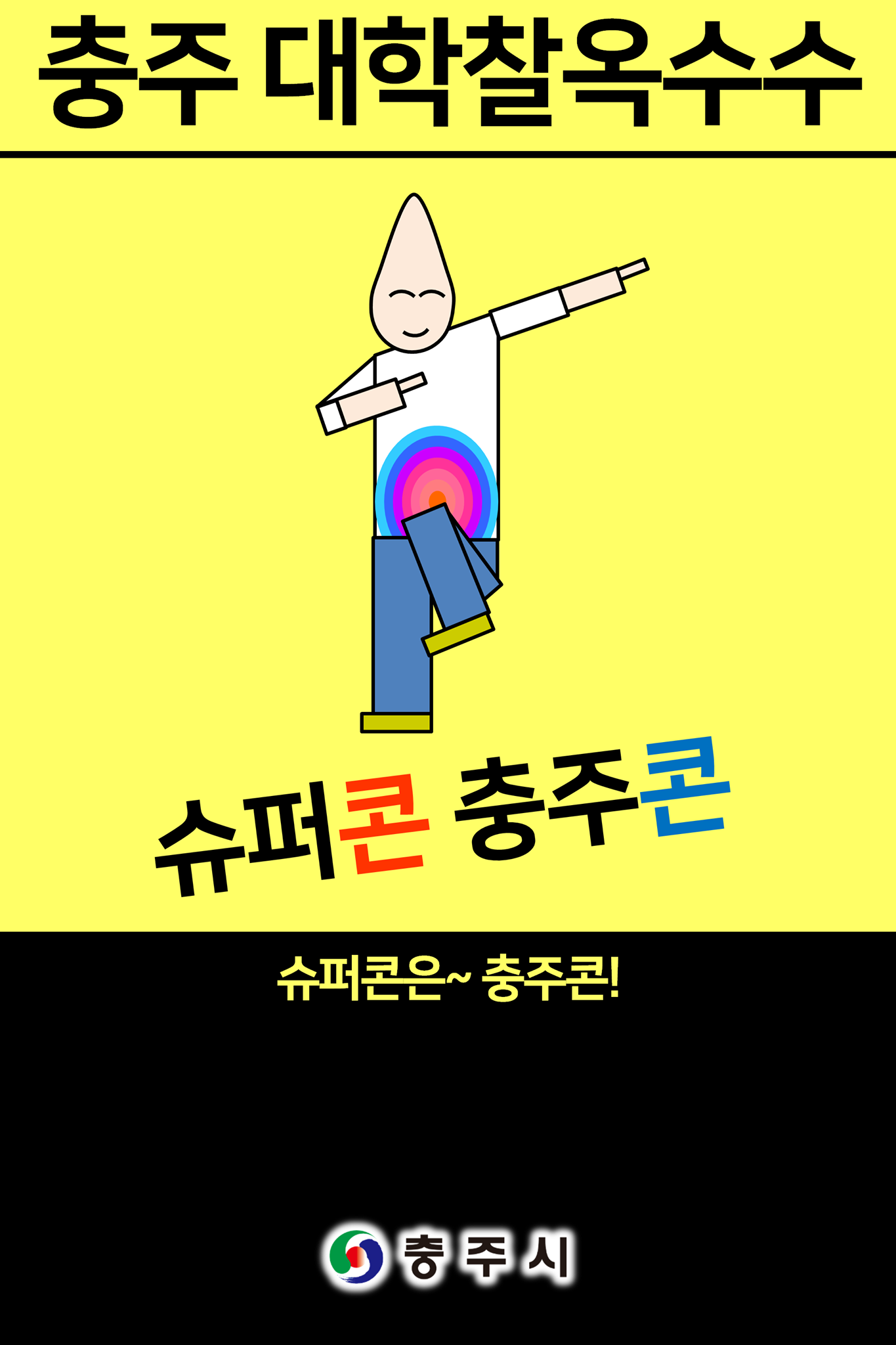 eee31dff11b41.png