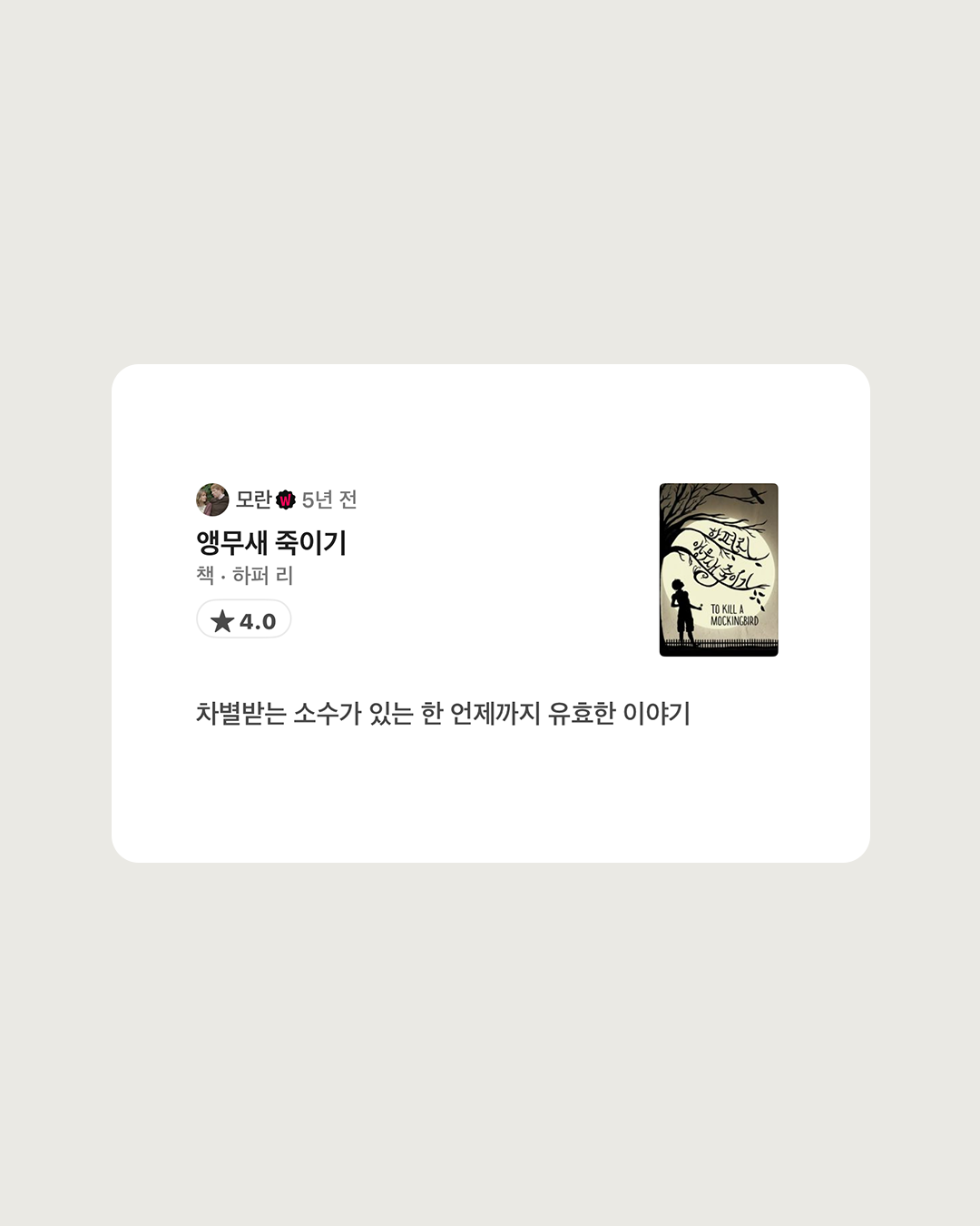 fbdaf4d9d0ff0.png