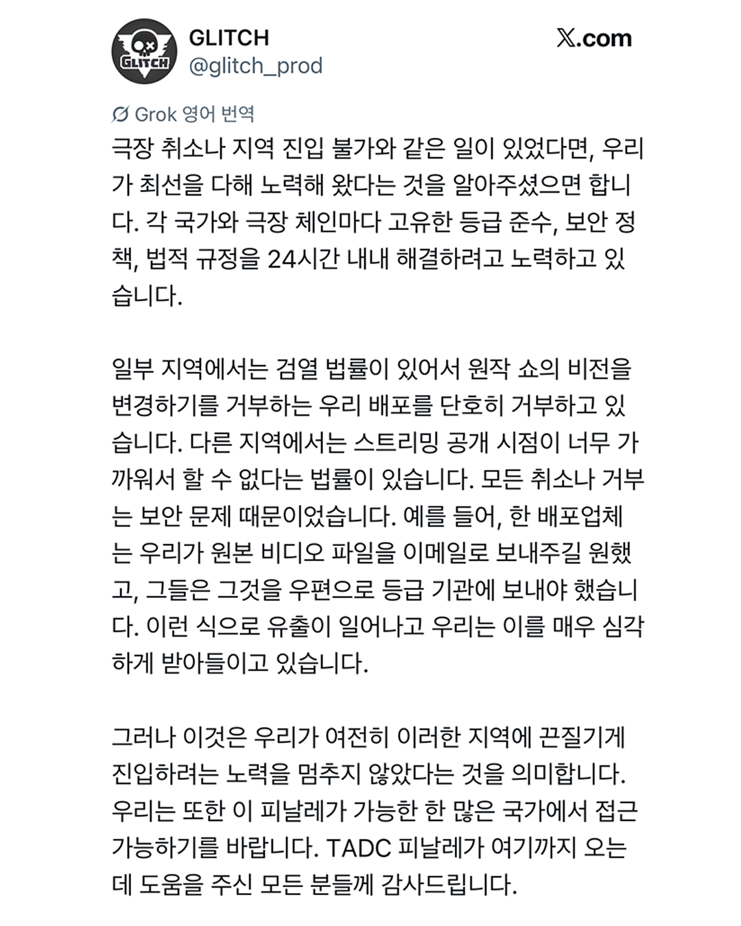 fc949c3220c98.png