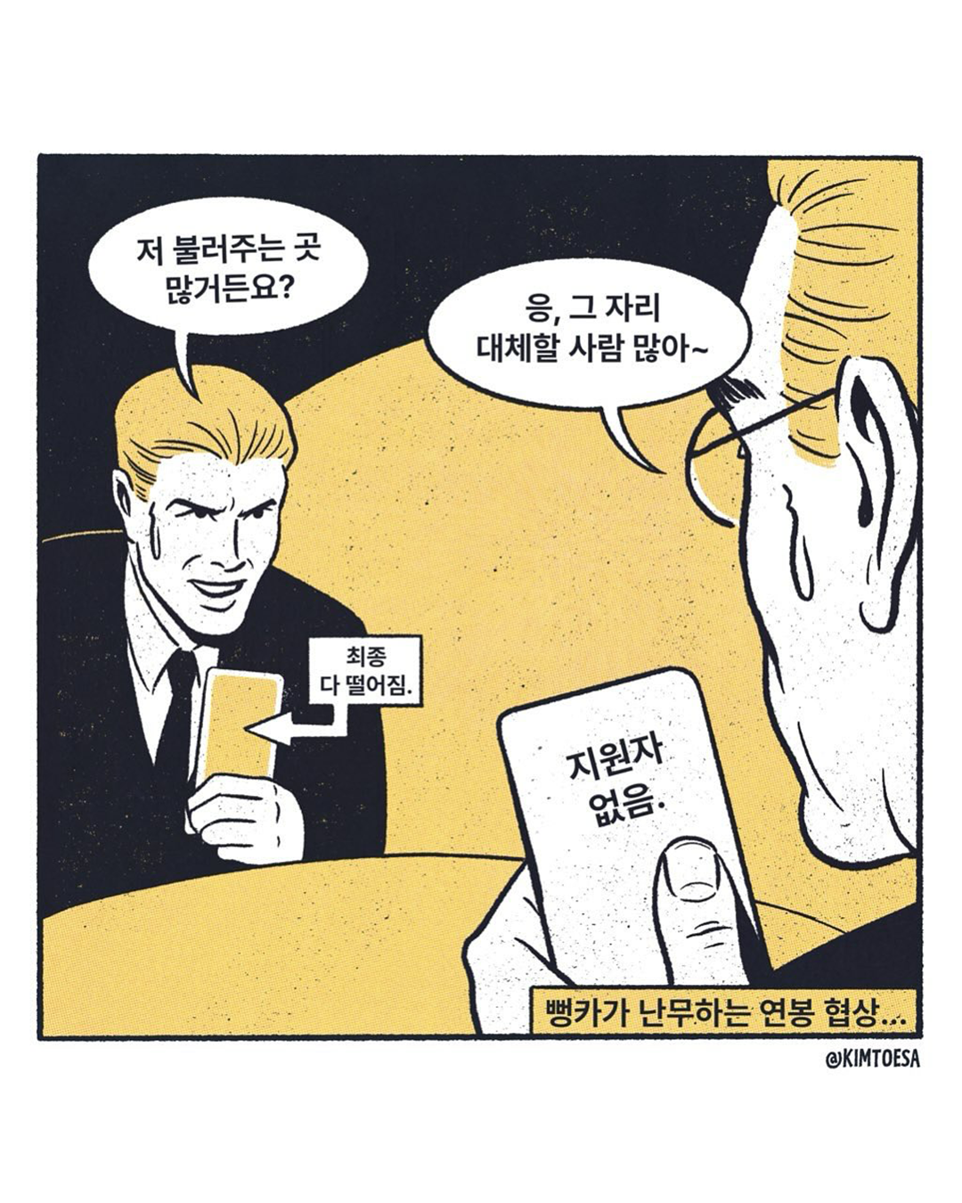 fcdbd5b563895.png