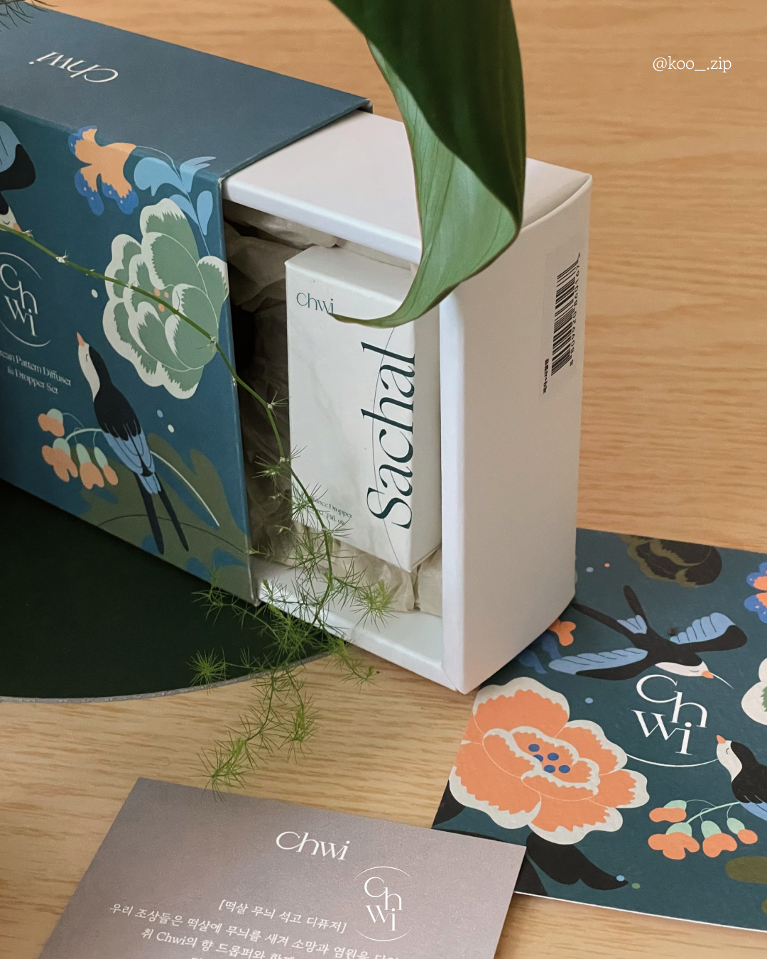 취 x 권아라 작가 가정의 달 기프트 세트 후기 사진