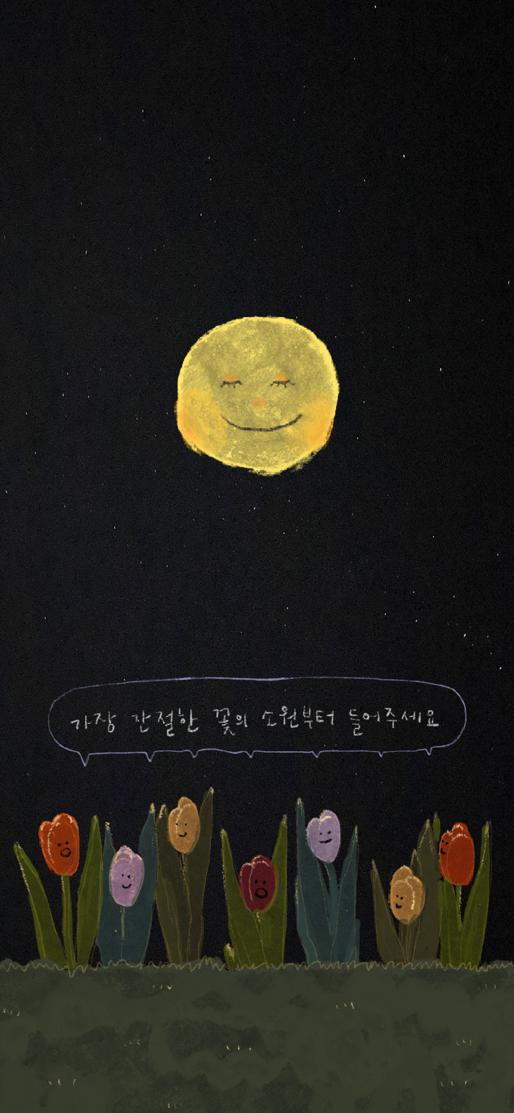 6a240b072f24d.png