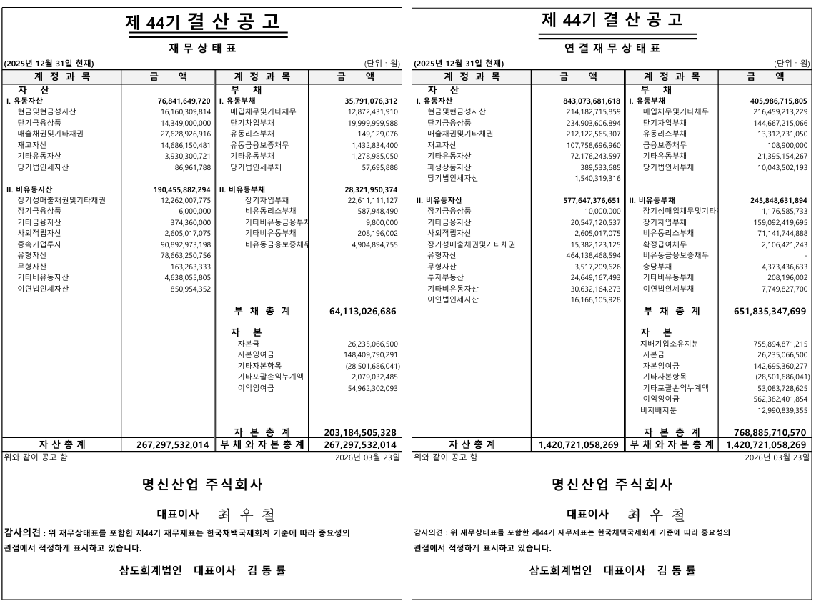 5f3672c11b1b7.png