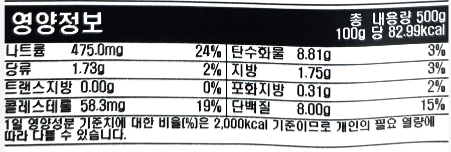 설화 쭈꾸미 500g