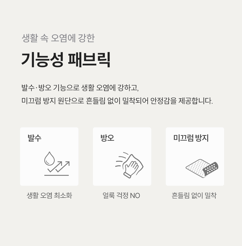 쿠쿠 레스티노 프레임 슈퍼싱글 SS CRF-D01TMPBSS
