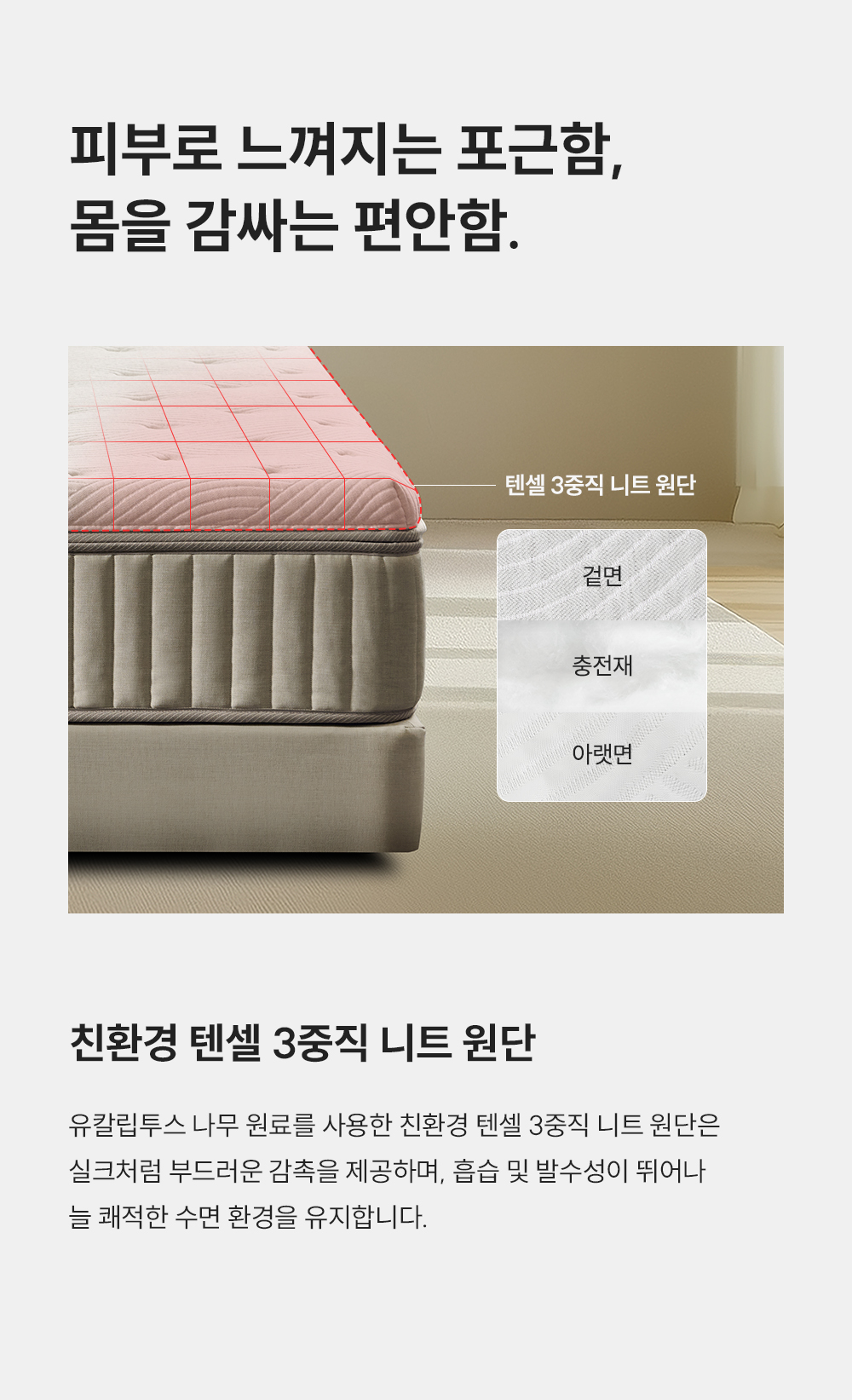 쿠쿠 레스티노 매트리스 킹 K CRM-D01HE(M/H)K