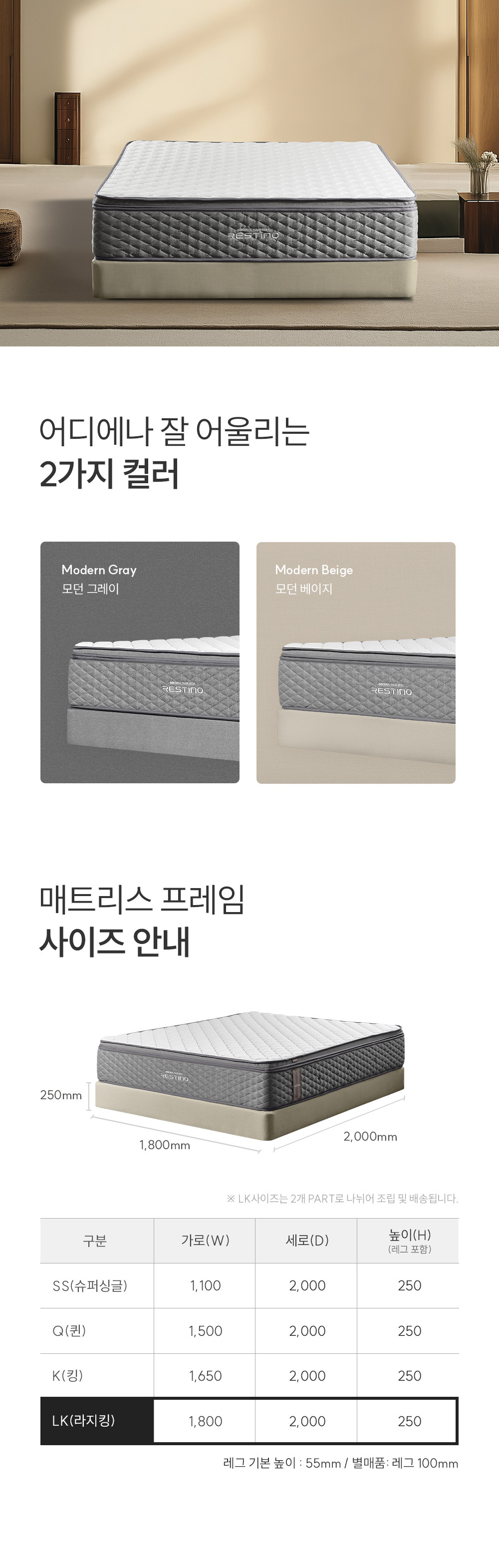 쿠쿠 레스티노 프레임 라지킹 LK CRF-C01TMPBLK